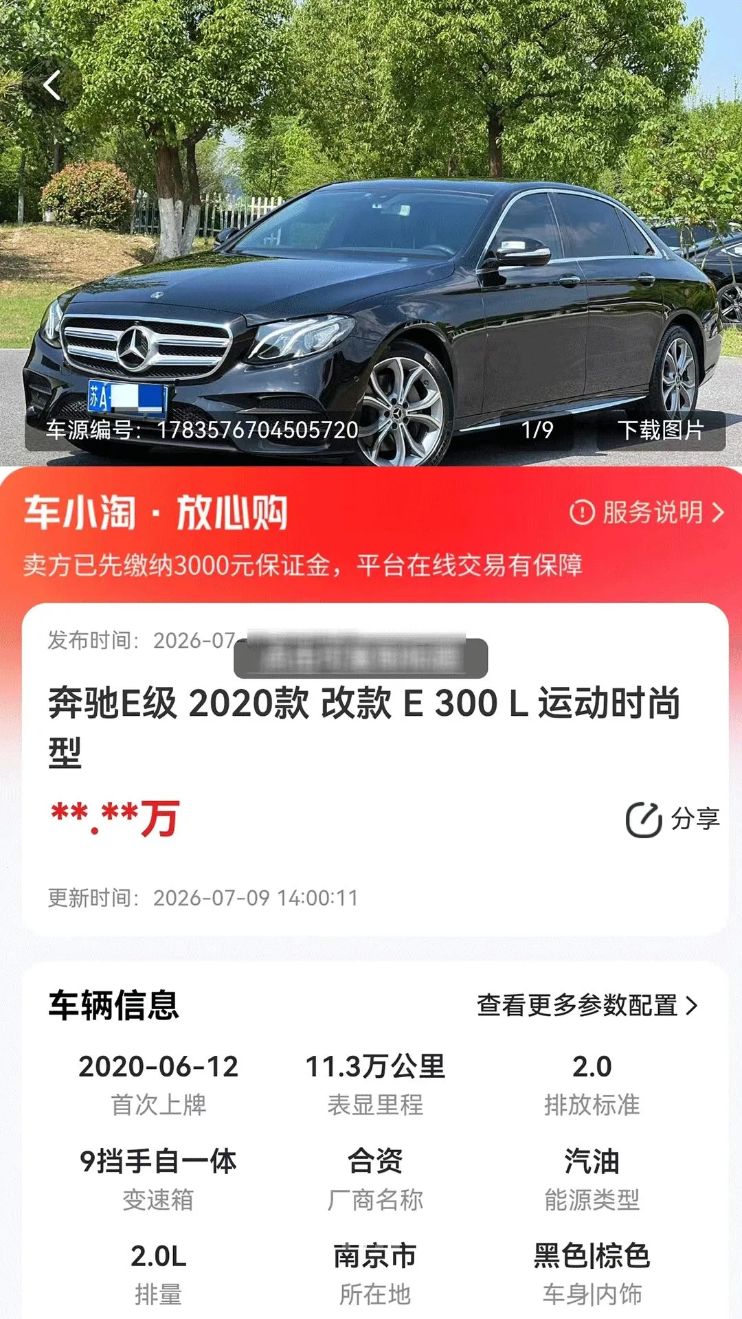 ��С��(���ֳ���ƽ̨)v1.0.0 ��׿��
