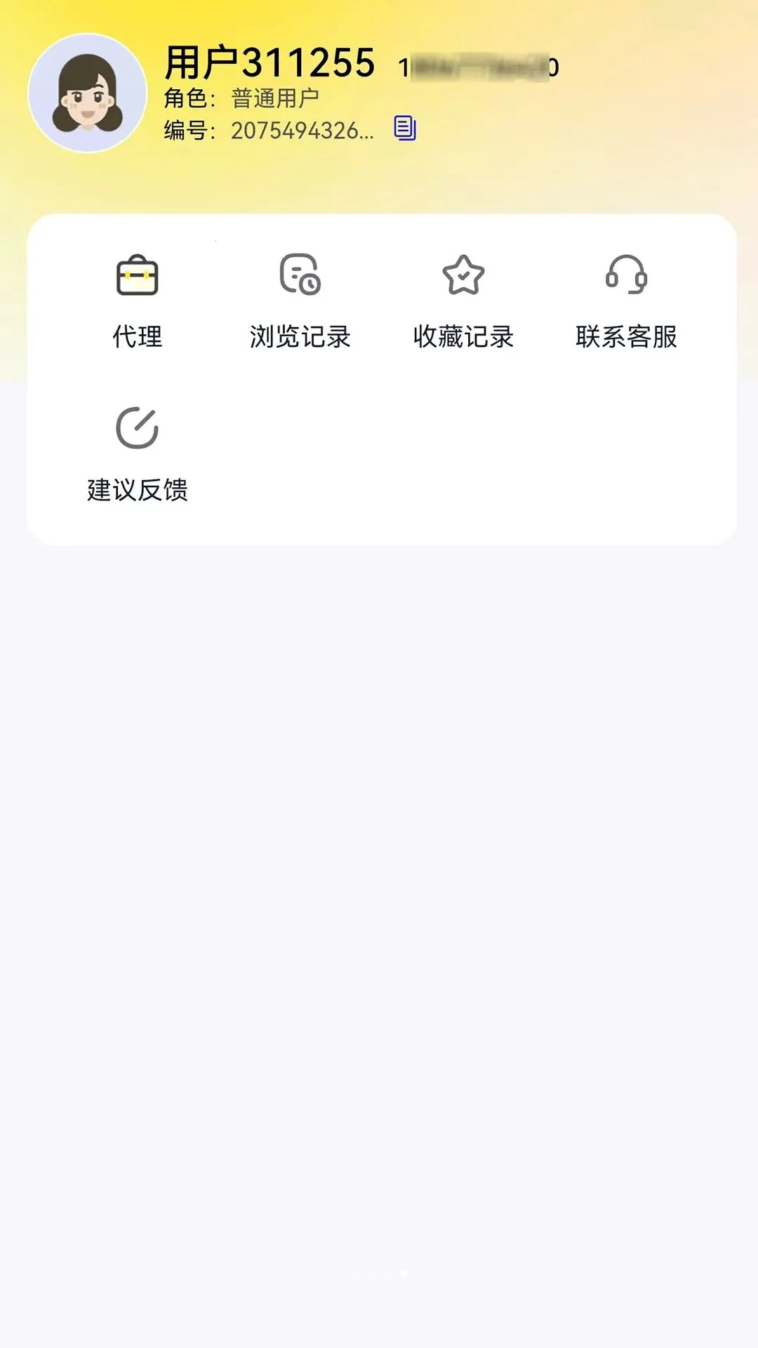 ��С��(���ֳ���ƽ̨)v1.0.0 ��׿��