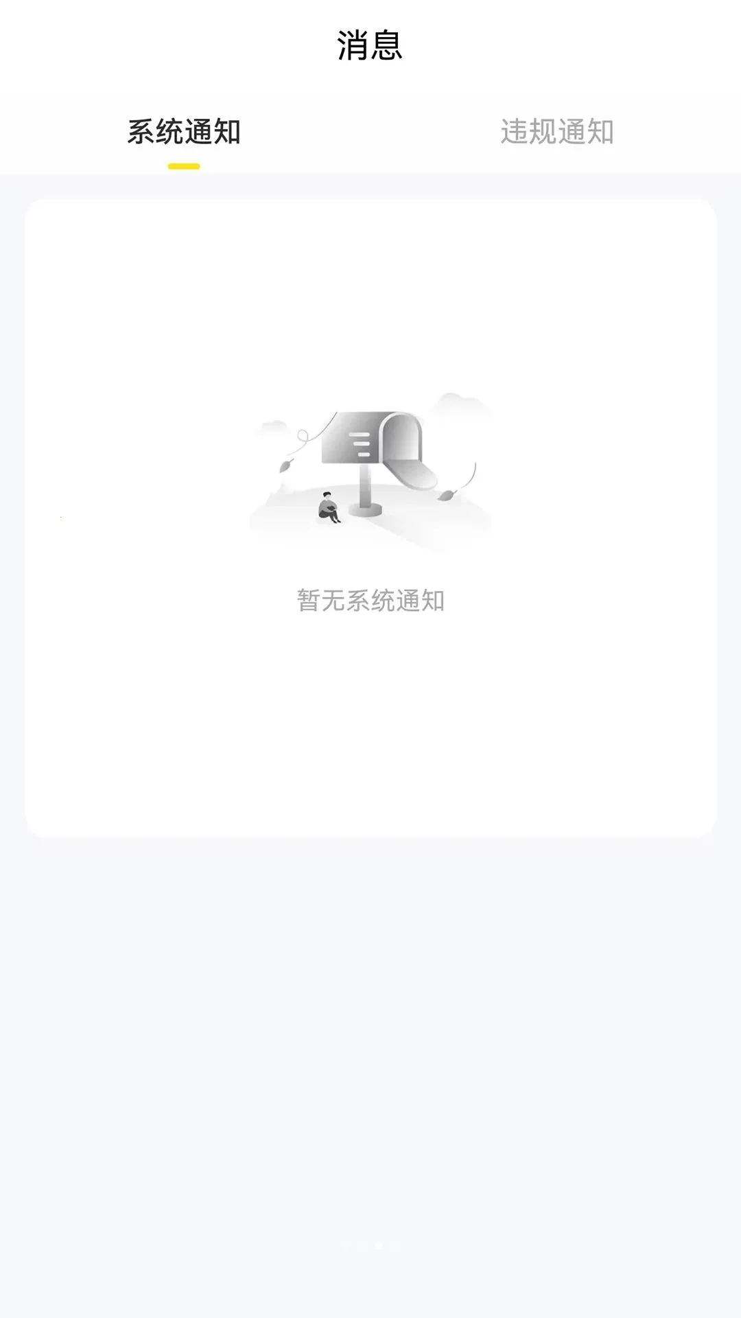 ��С��(���ֳ���ƽ̨)v1.0.0 ��׿��