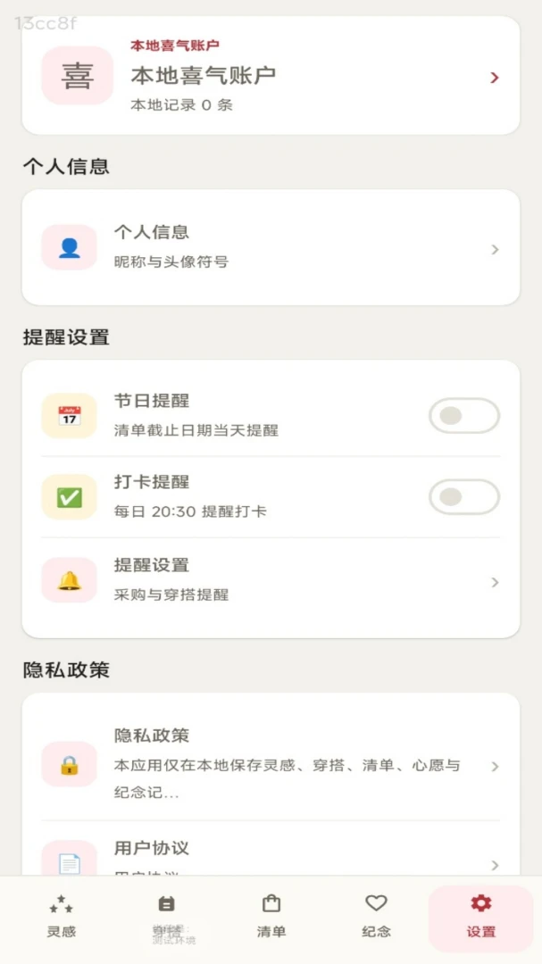 �۲ƺ�������ֻ���v1.0.0 ��׿��