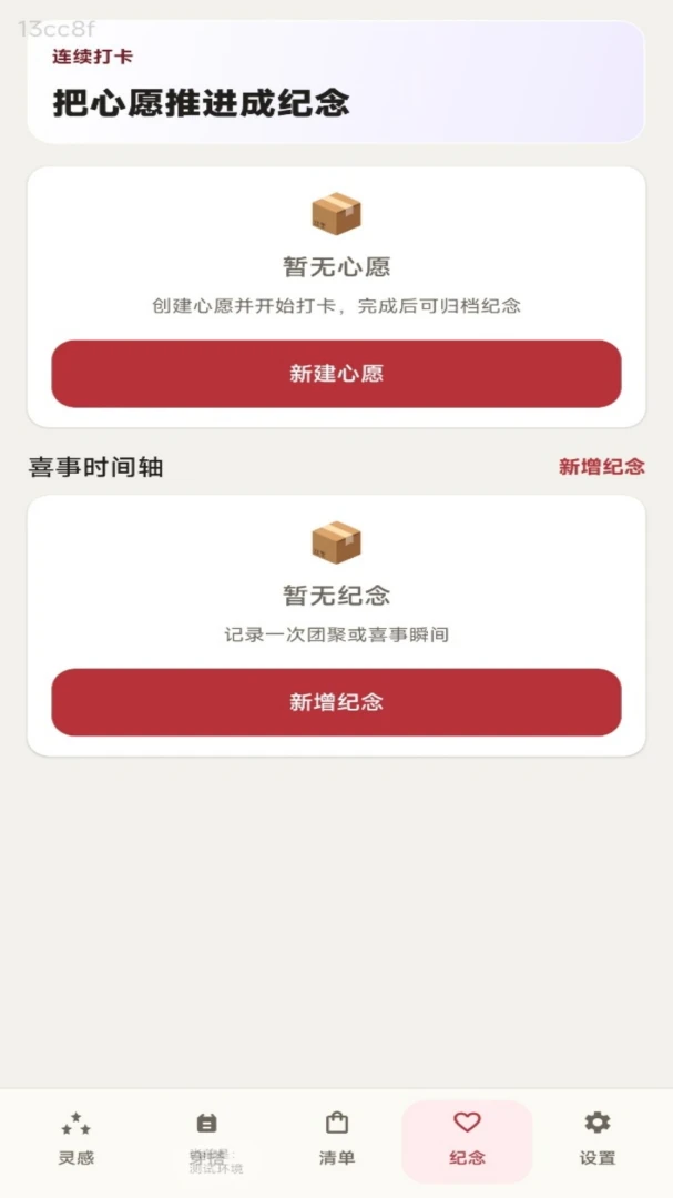�۲ƺ�������ֻ���v1.0.0 ��׿��