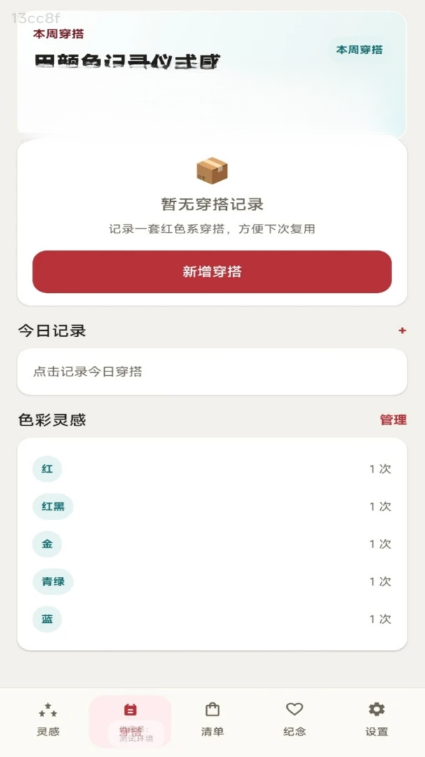 �۲ƺ�������ֻ���v1.0.0 ��׿��