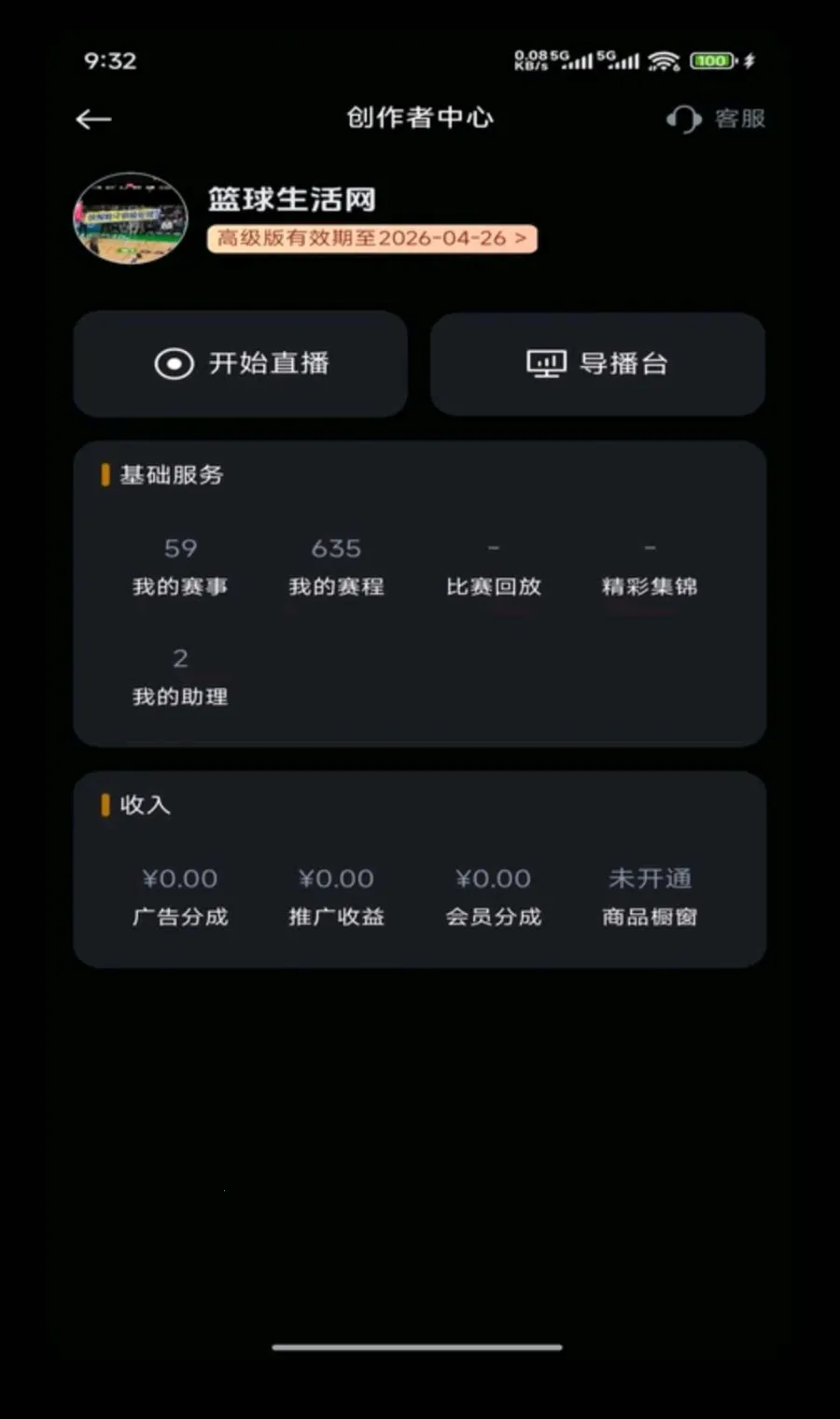 �������������ֻ���v1.8.0 ��׿��