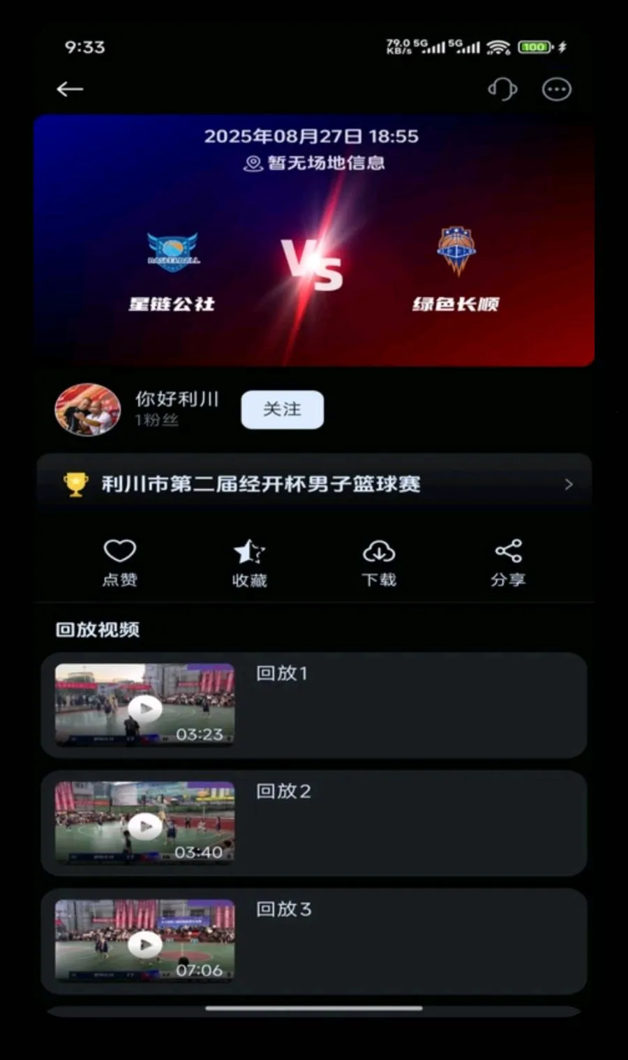 �������������ֻ���v1.8.0 ��׿��