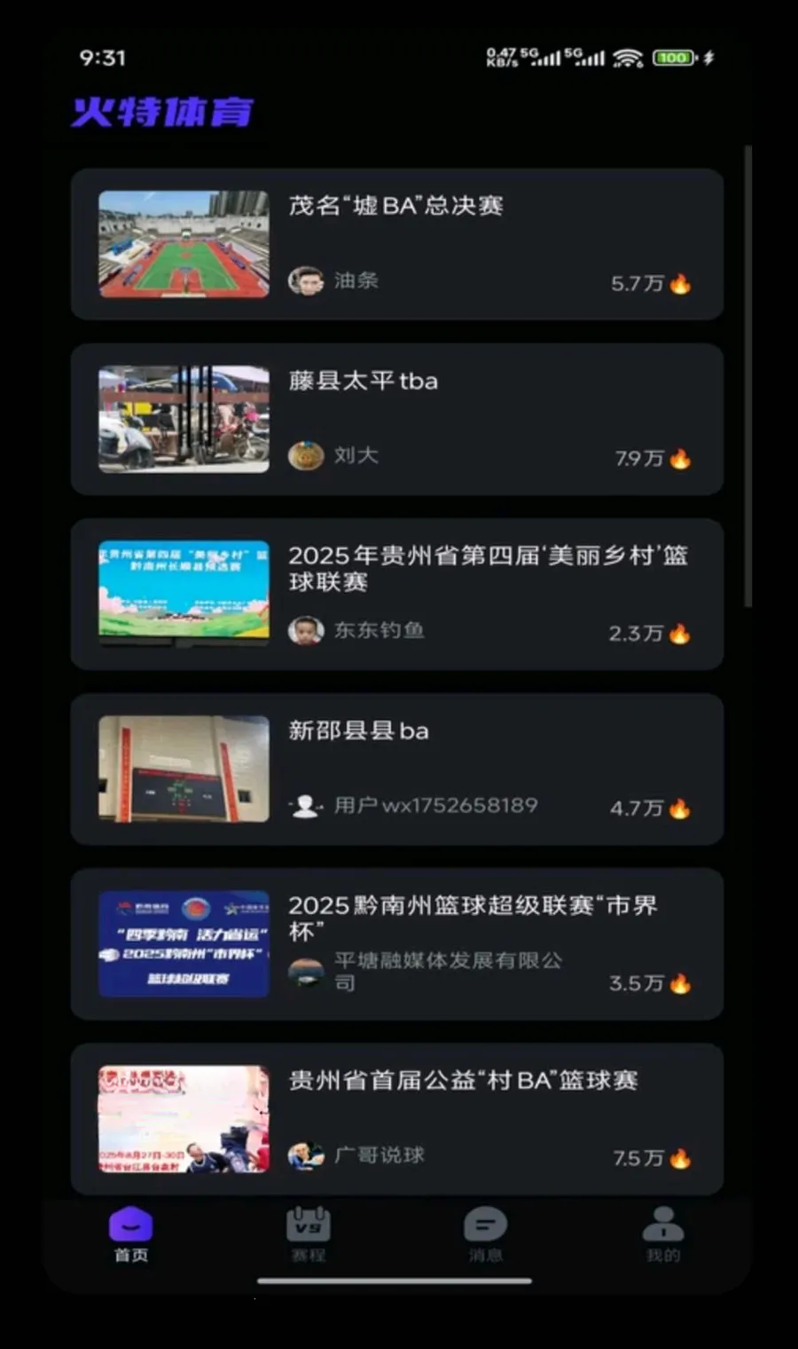 �������������ֻ���v1.8.0 ��׿��