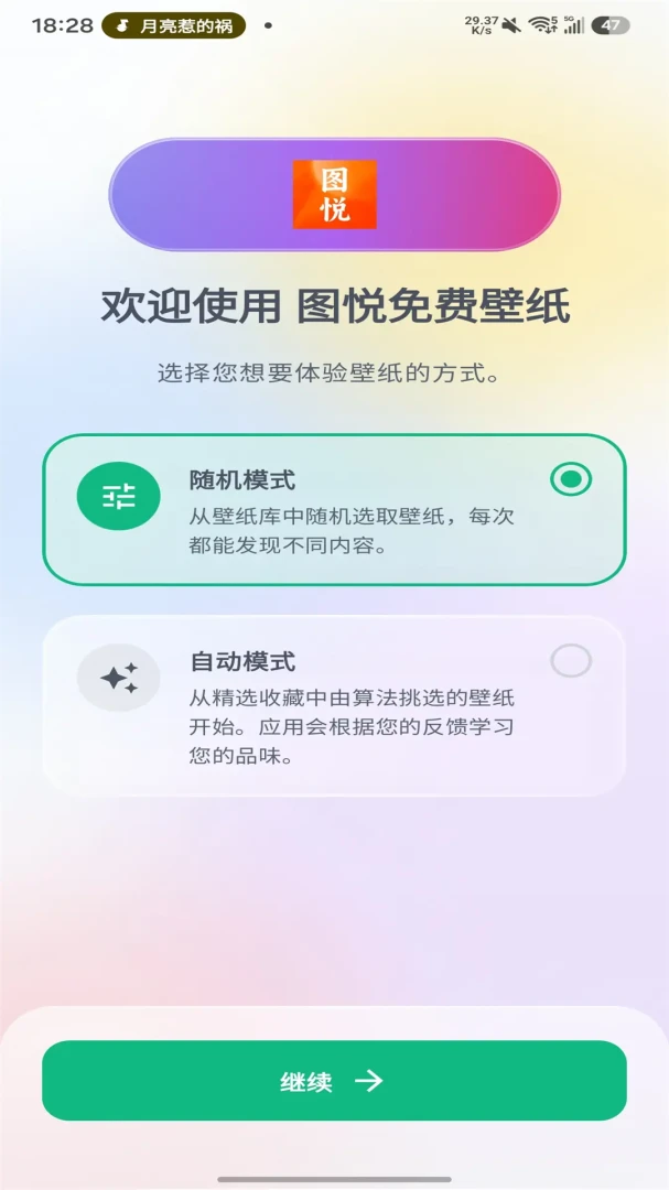 ͼ����ѱ�ֽ2026���°汾v1.0.1 �ֻ���