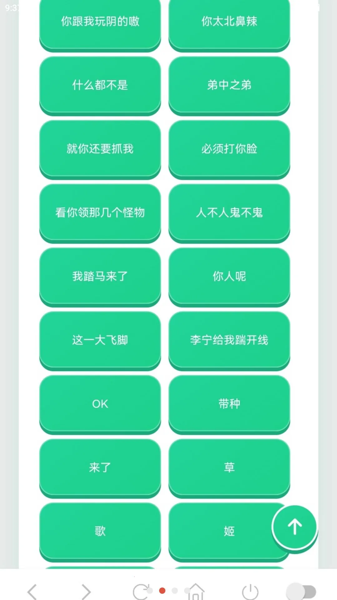 ����������(������������)v1.03 ��׿��