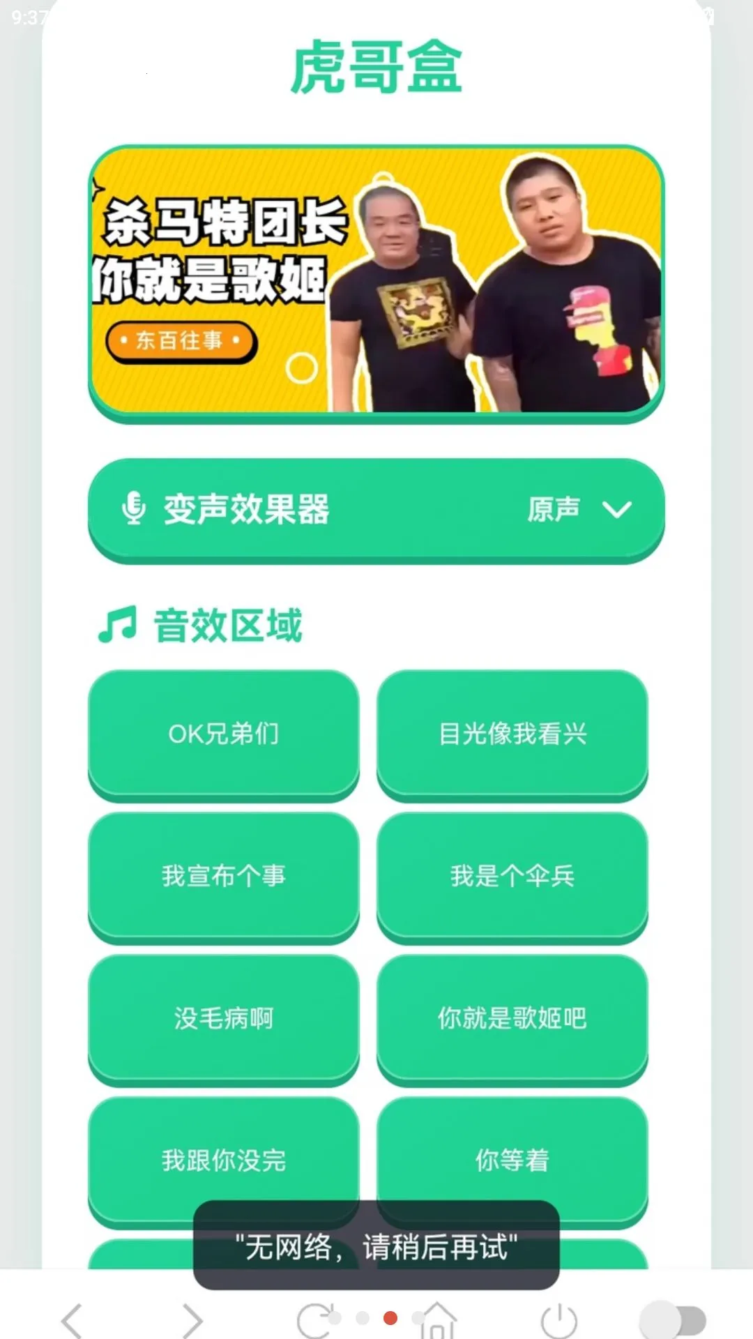 ����������(������������)v1.03 ��׿��