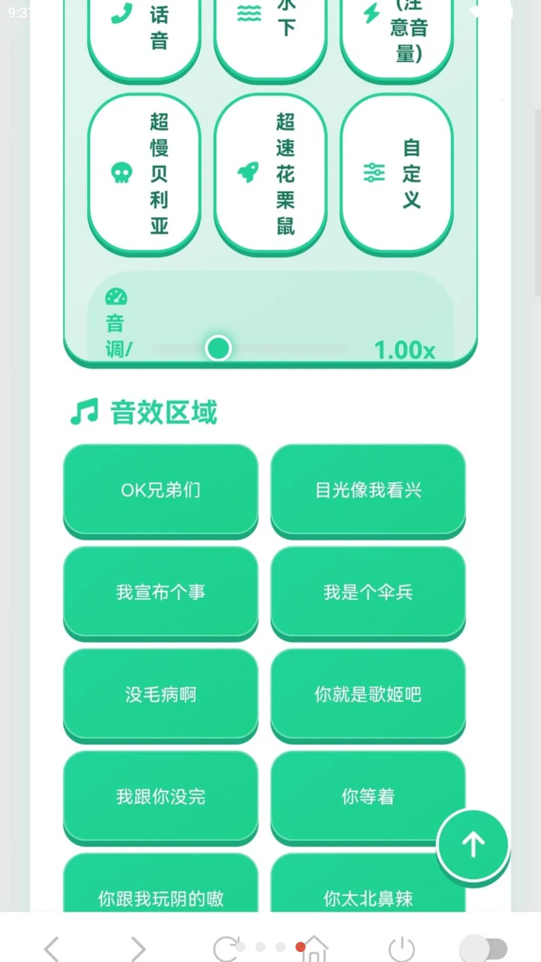 ����������(������������)v1.03 ��׿��