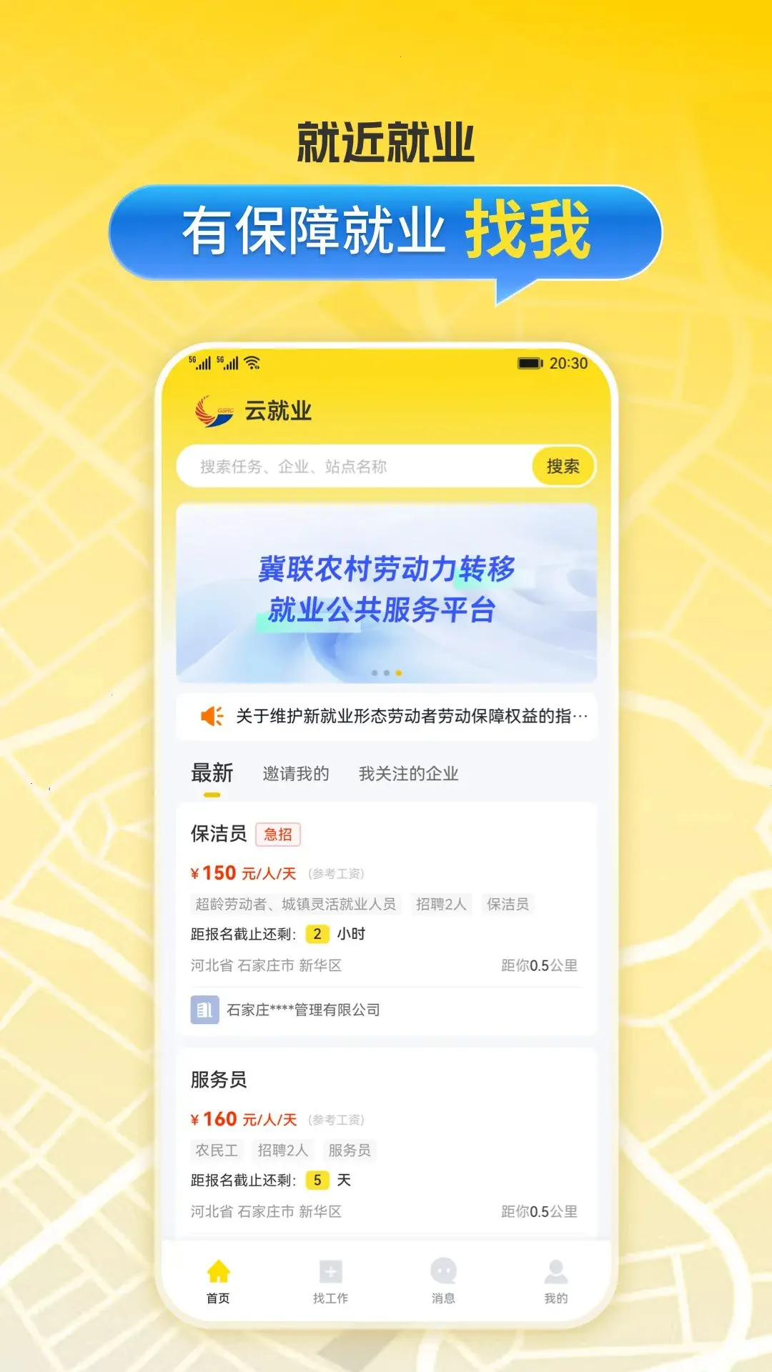 �ƾ�ҵ2026�ٷ����°汾v1.0.10 ��׿��