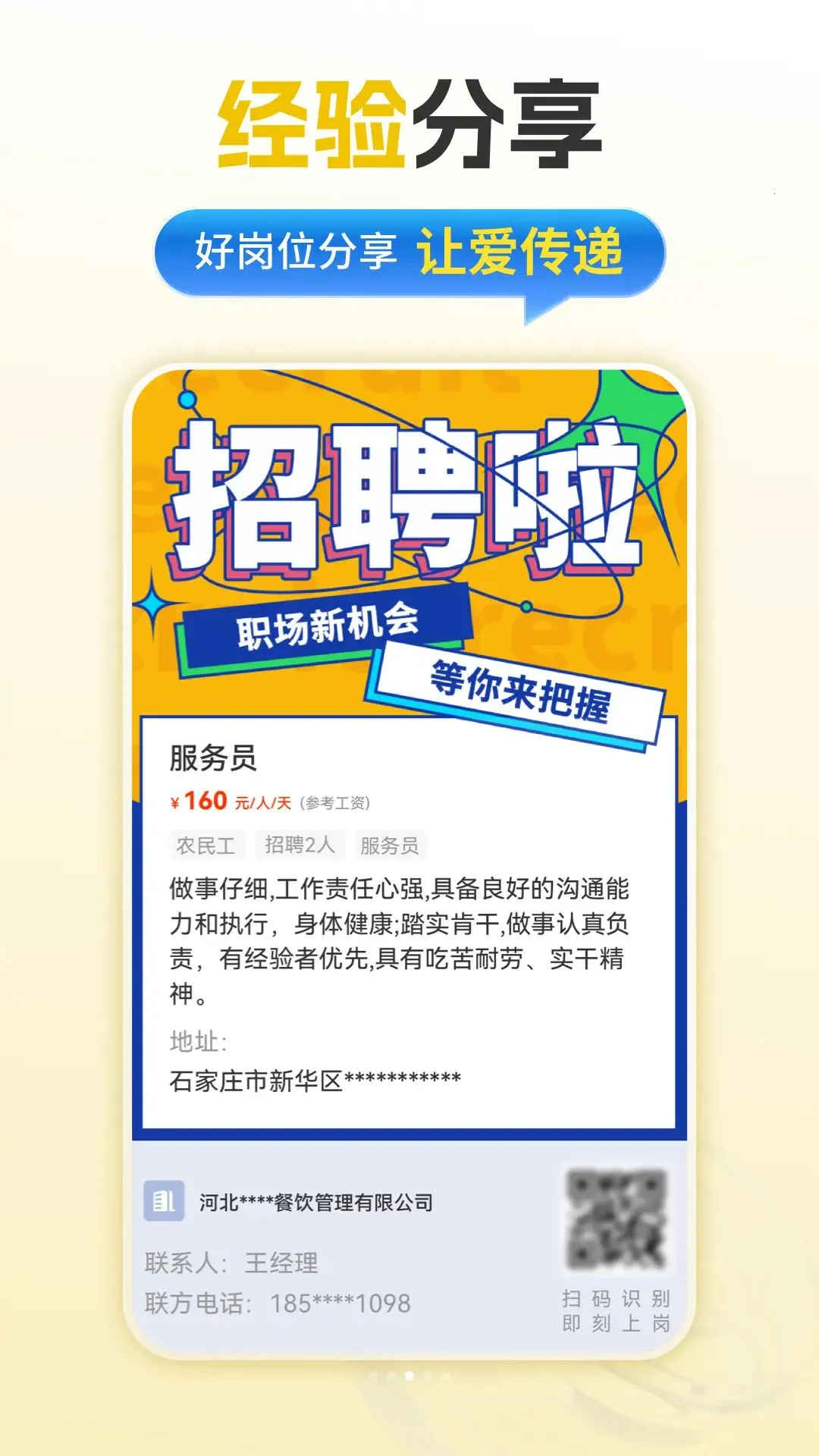 �ƾ�ҵ2026�ٷ����°汾v1.0.10 ��׿��