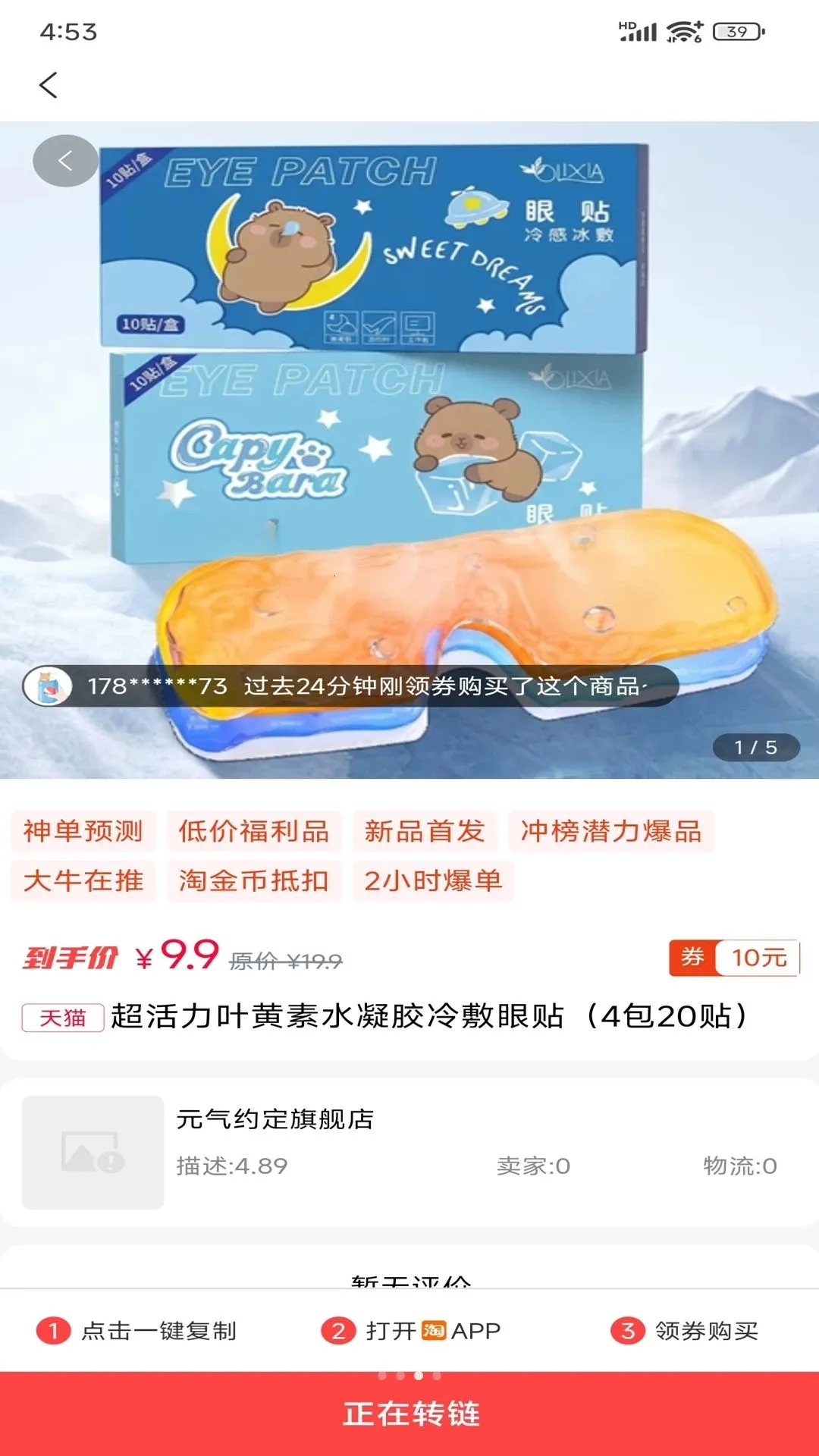 ������pro(ʡǮ����App)v1.1.7 �ֻ���