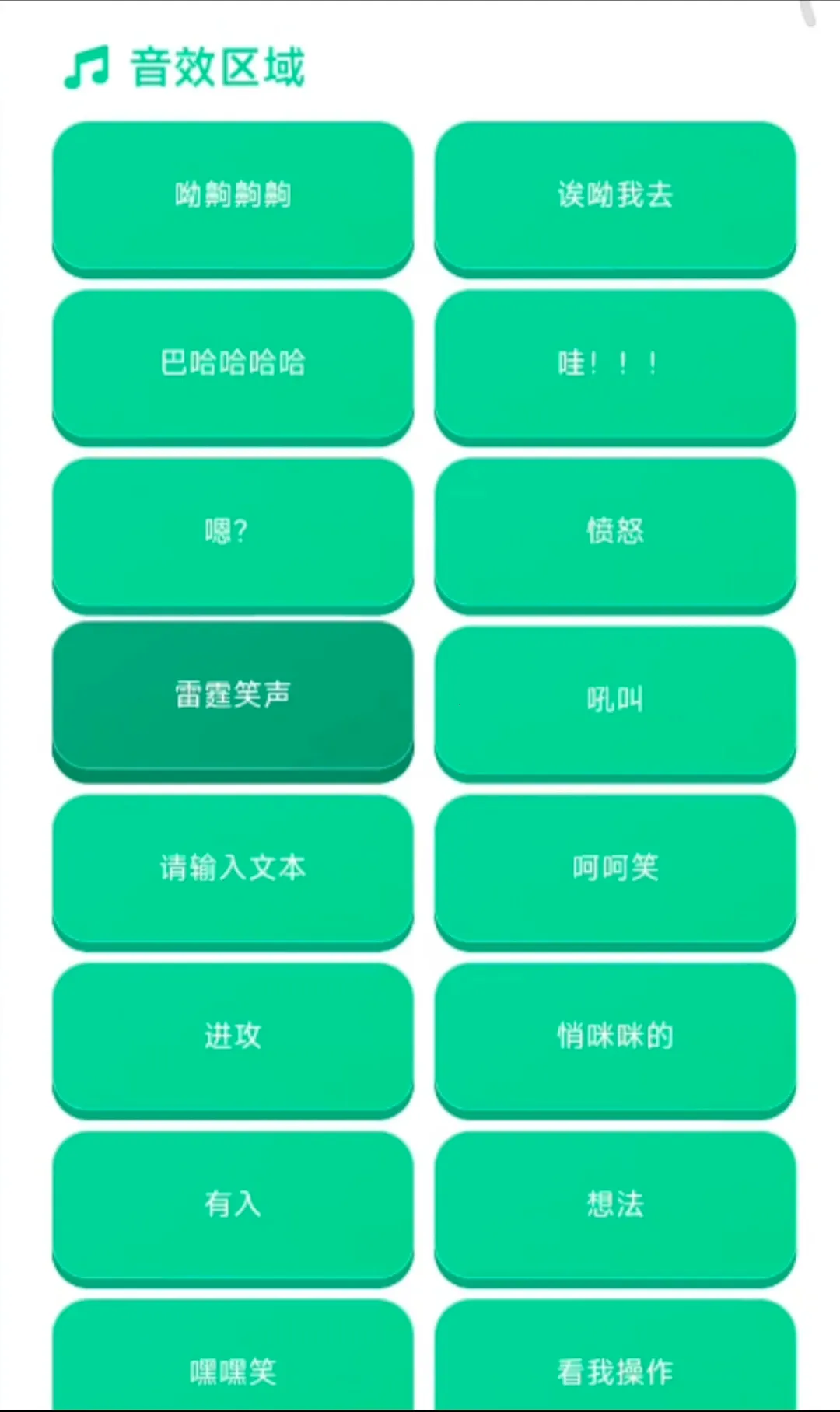 ����ʦ������(Ȥζ�����زĿ�)v1.03 ��׿��