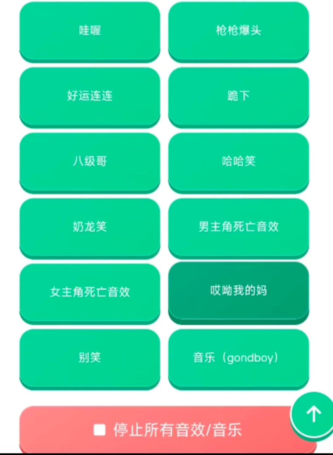 ����ʦ������(Ȥζ�����زĿ�)v1.03 ��׿��