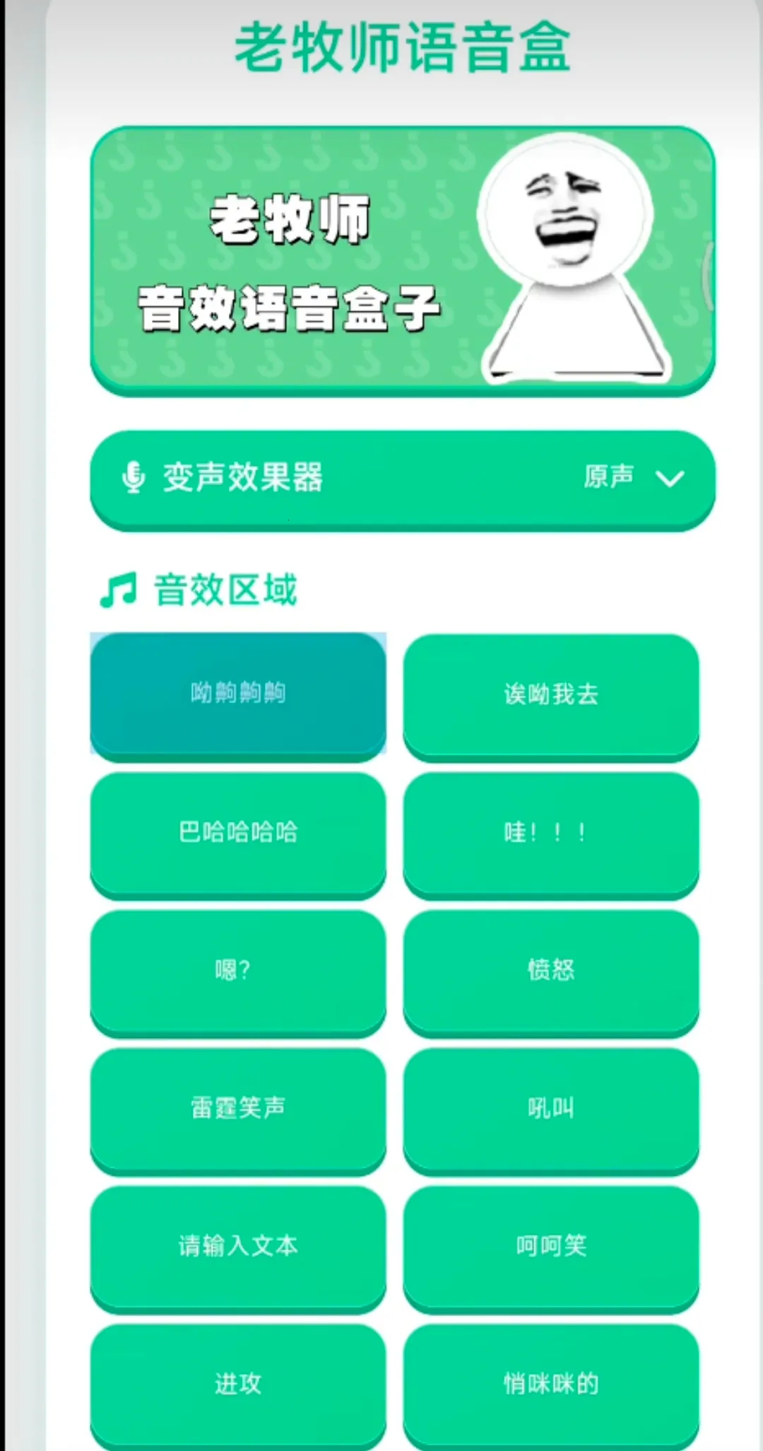 ����ʦ������(Ȥζ�����زĿ�)v1.03 ��׿��