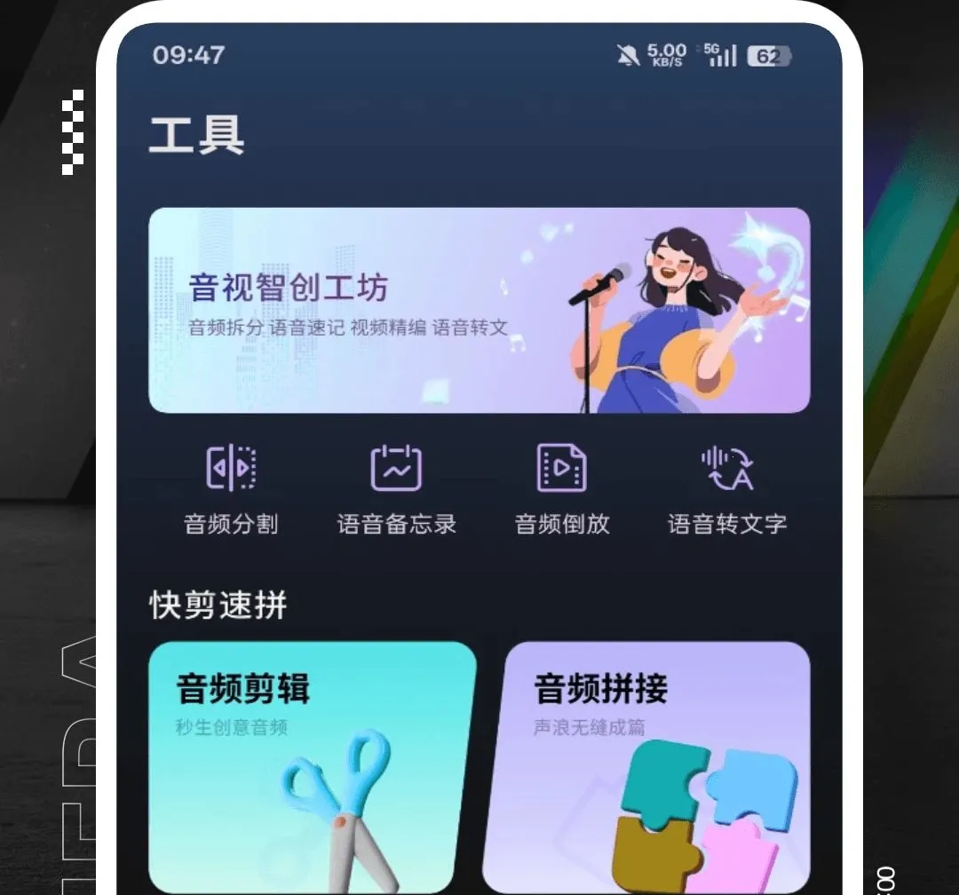 MiniRadio����(��Ƶ����������)v1.0.4 ��׿��