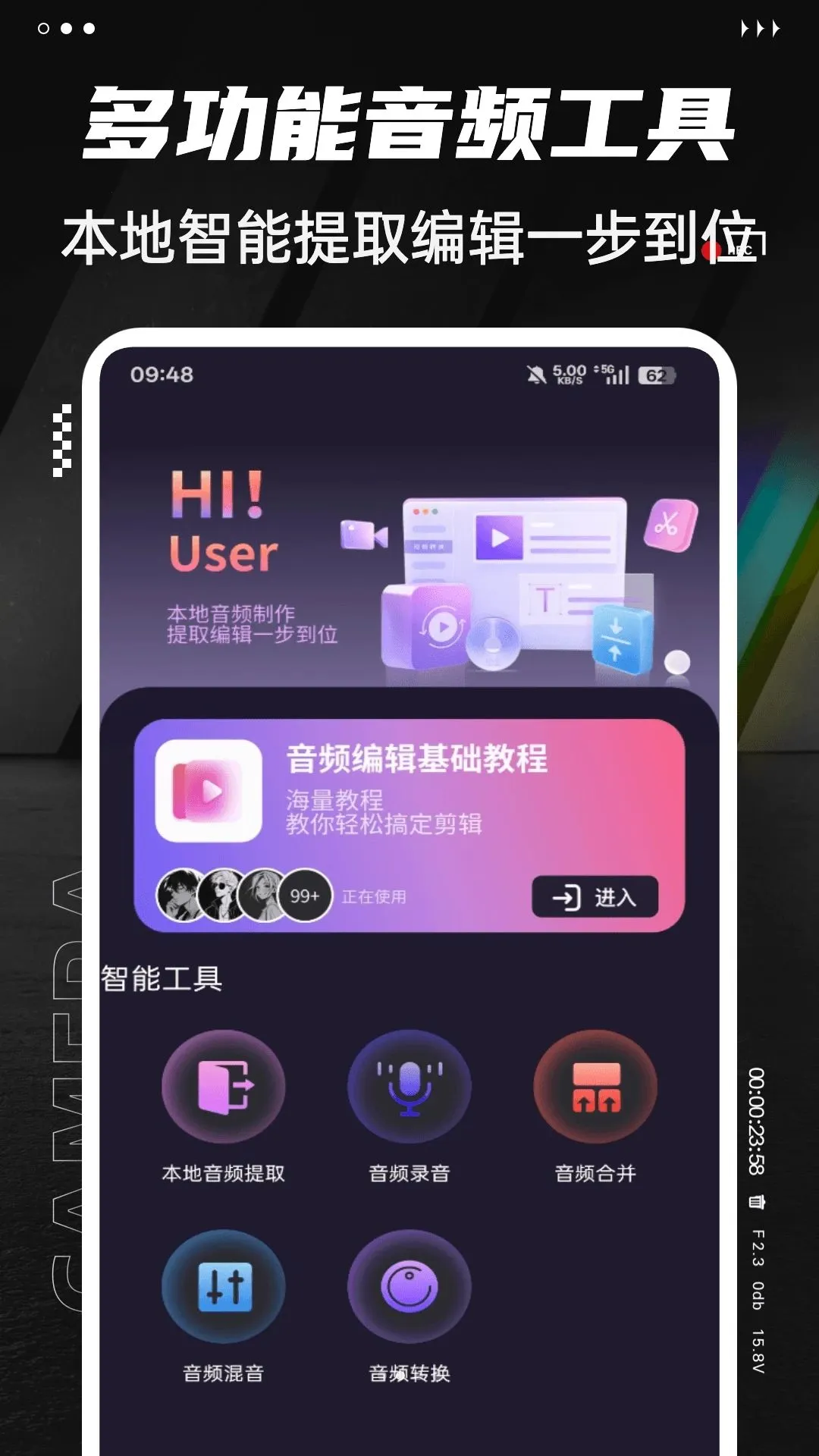 MiniRadio����(��Ƶ����������)v1.0.4 ��׿��