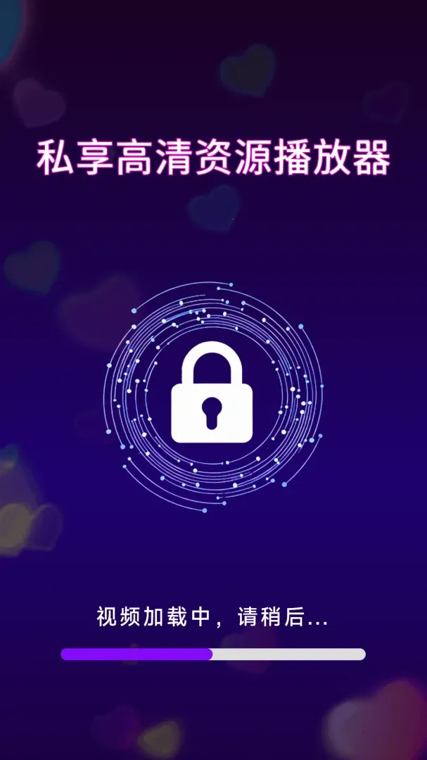 ˽��������Դ�����������ֻ���v1.0.1.0 ��׿��