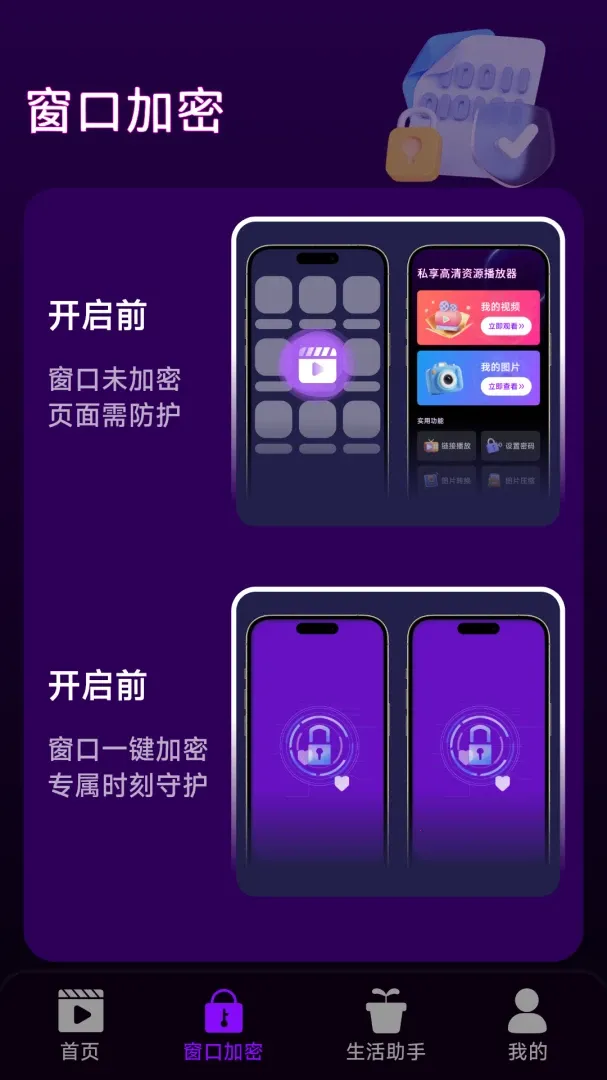 ˽��������Դ�����������ֻ���v1.0.1.0 ��׿��