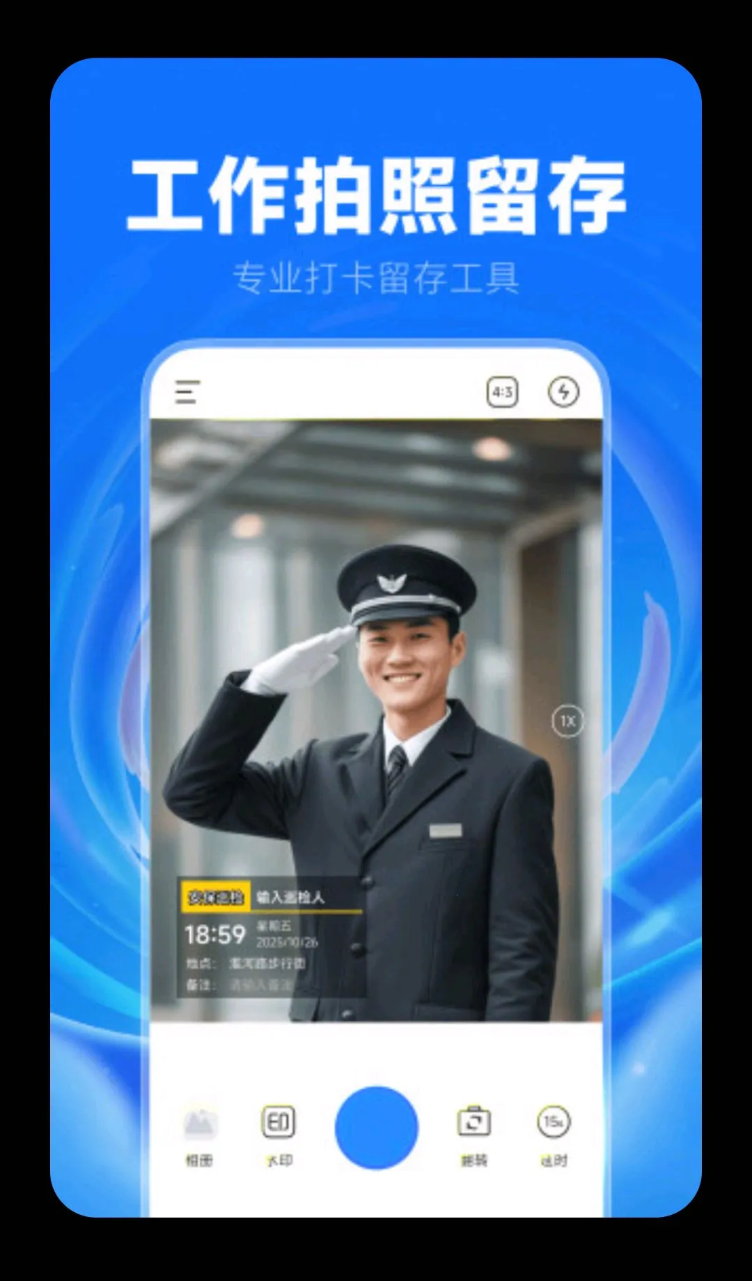 ˮӡ��������������ֻ���v1.0.1 �ֻ���