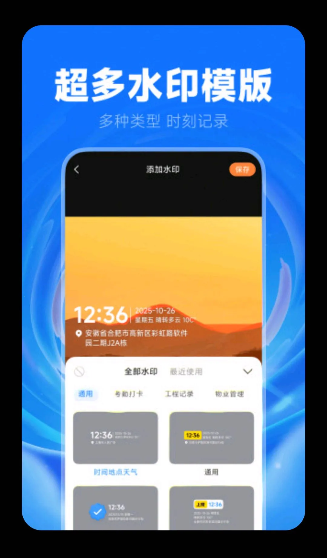 ˮӡ��������������ֻ���v1.0.1 �ֻ���