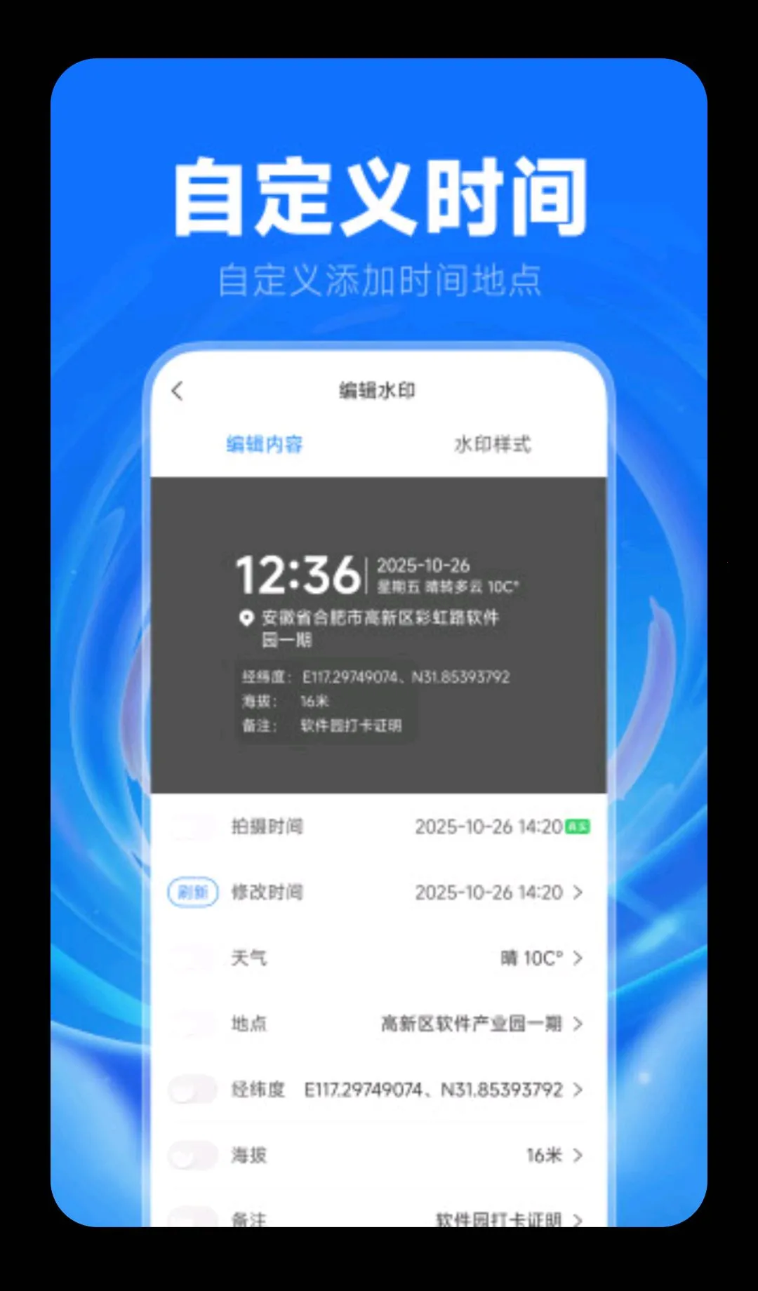 ˮӡ��������������ֻ���v1.0.1 �ֻ���