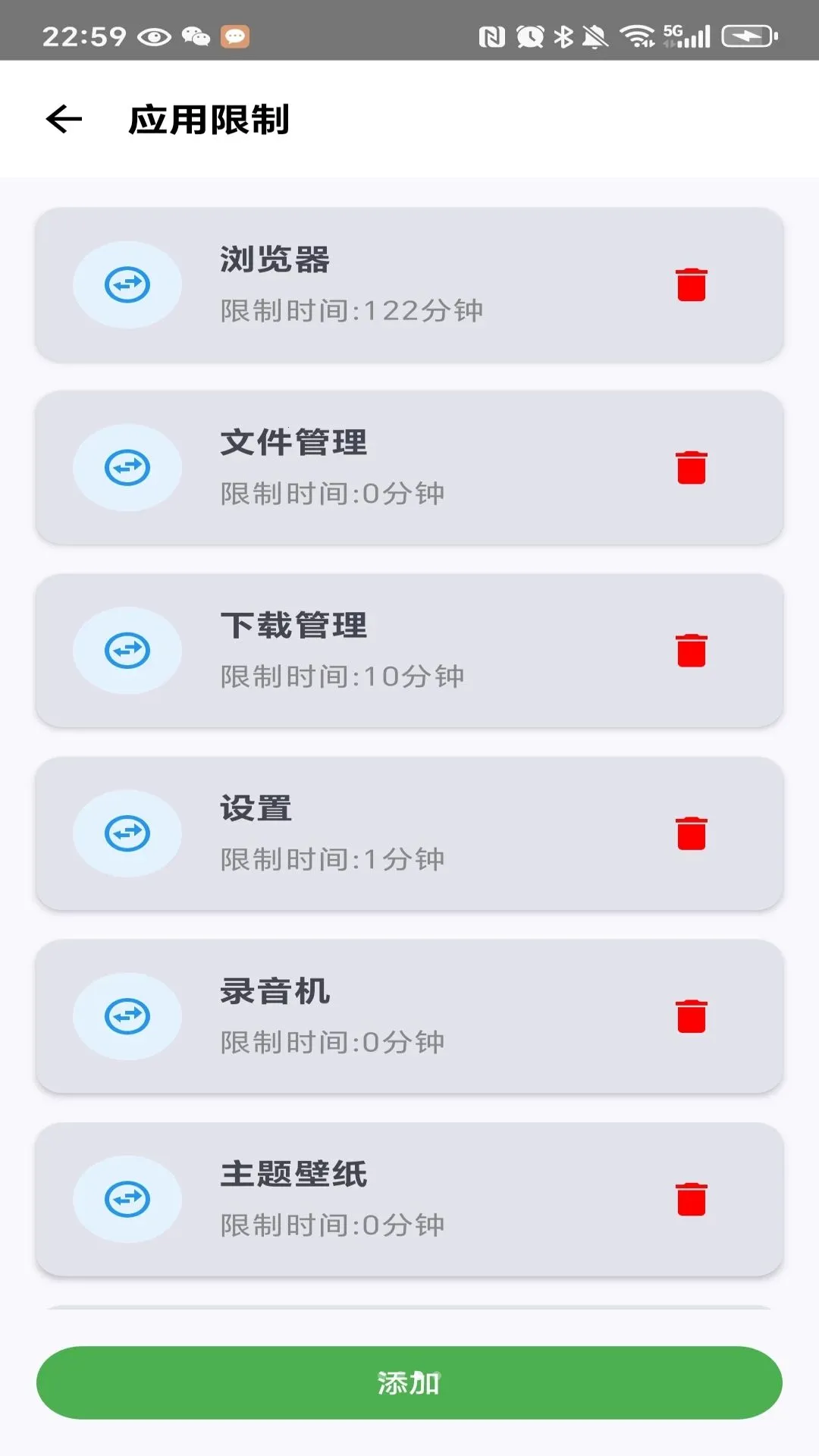 �����ػ��ҳ���(�ֻ�ʹ�ùܿ�)v1.0 ��׿��