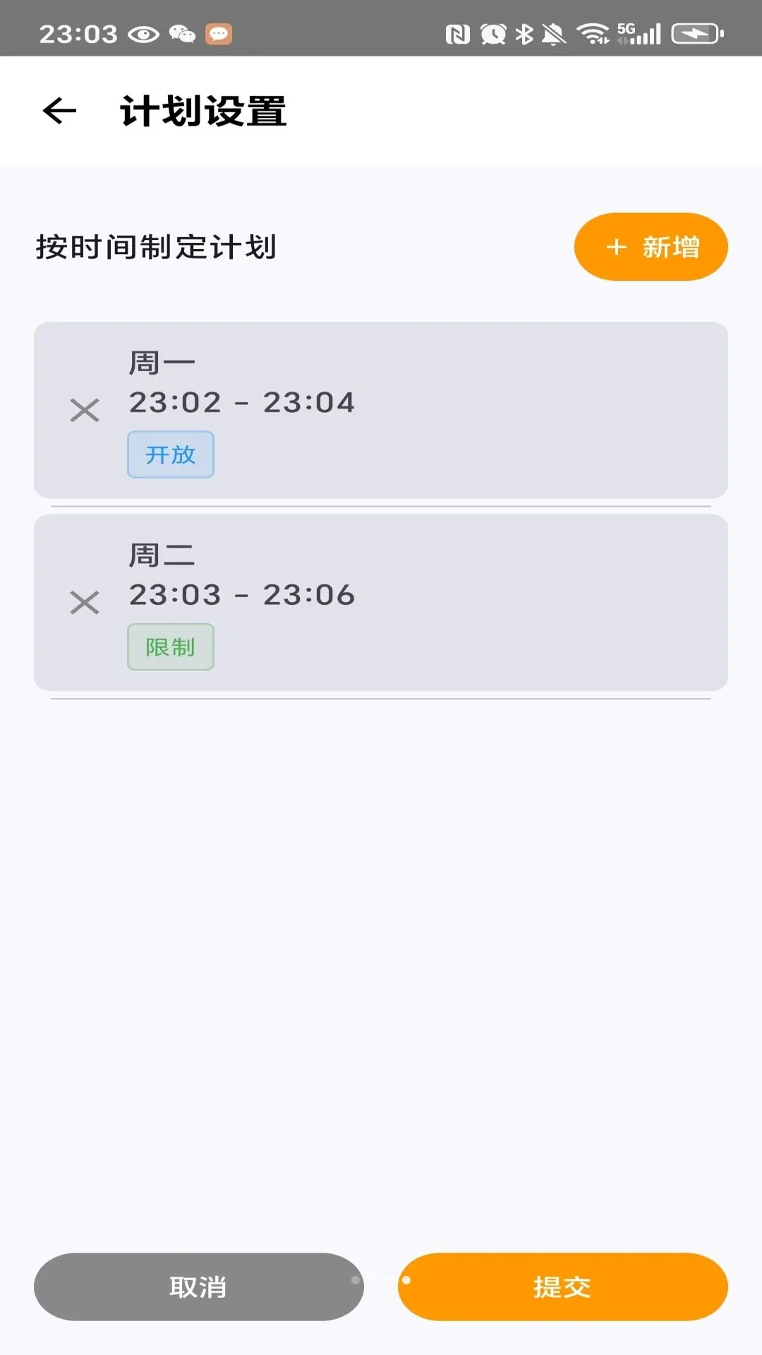�����ػ��ҳ���(�ֻ�ʹ�ùܿ�)v1.0 ��׿��