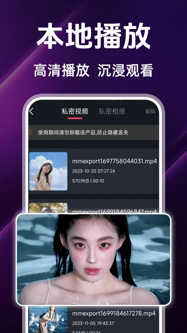 ������Ʒ��Ƶ�����ֻ���v1.2.3 �ֻ���