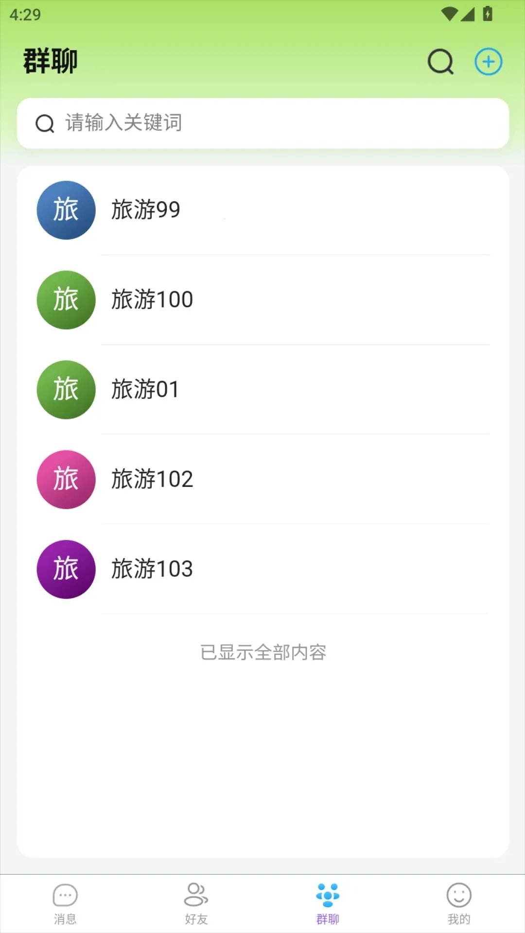 ������2026�ٷ����°汾v1.0.3 �ֻ���