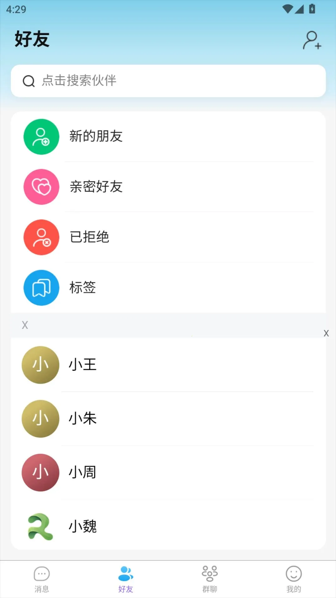 ������2026�ٷ����°汾v1.0.3 �ֻ���