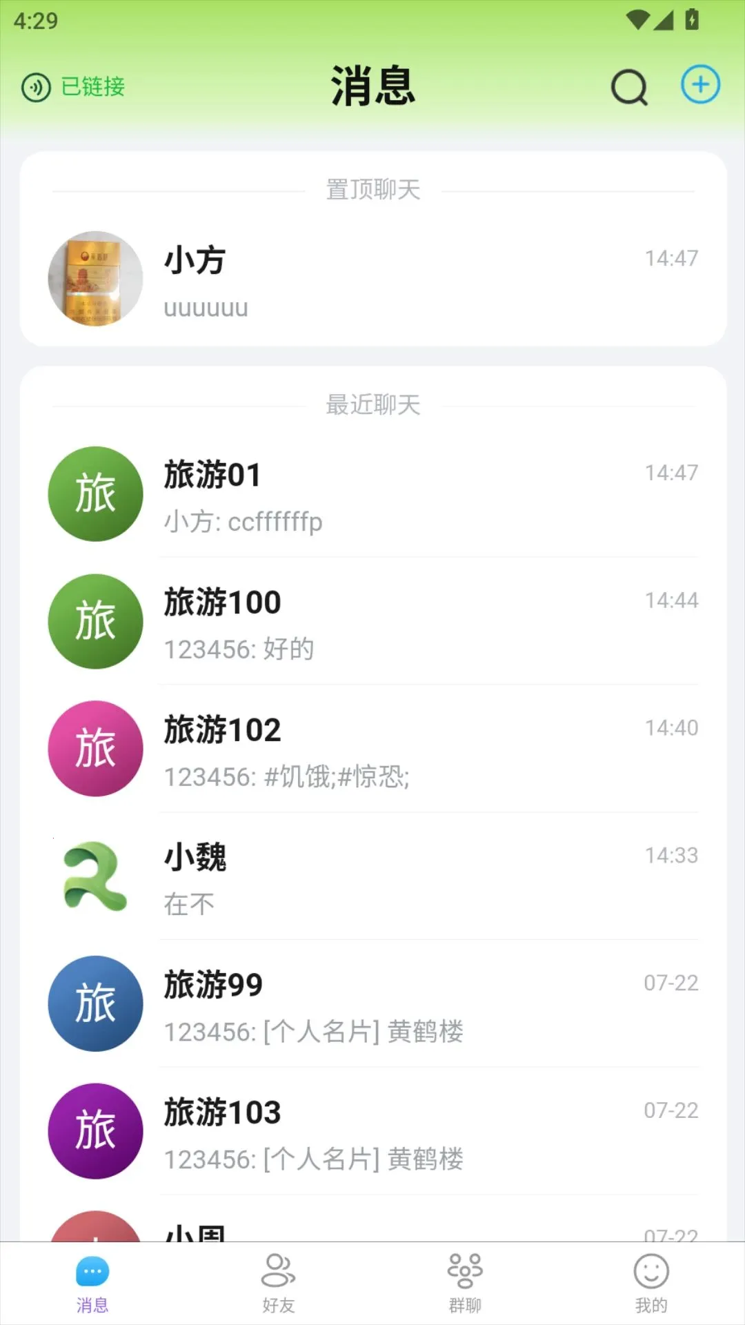 ������2026�ٷ����°汾v1.0.3 �ֻ���