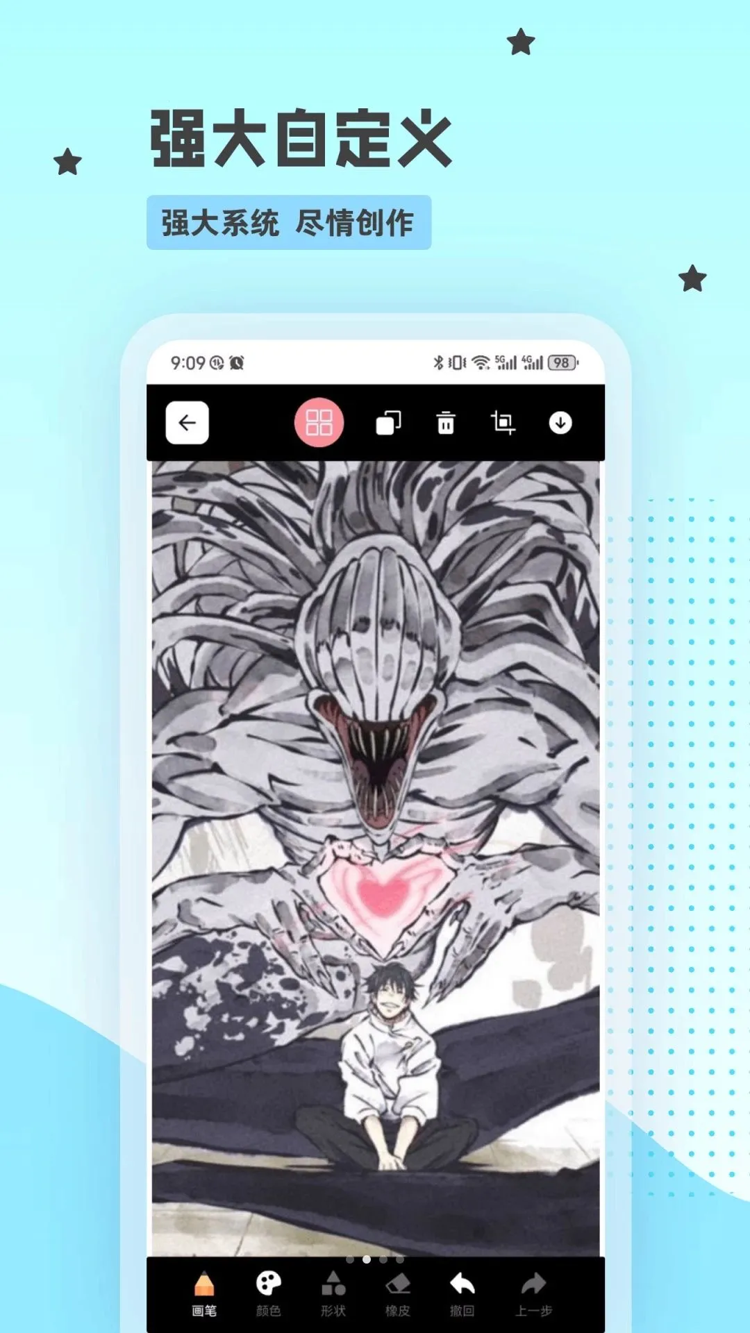 ����(�ֻ��滭����)v1.1 �ֻ���