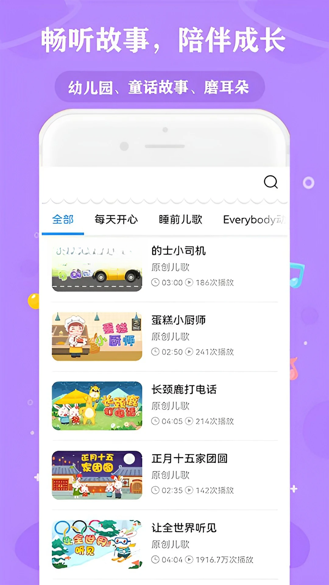 ��Ѷ�����¶���Ƭ(�������ƽ̨)v27.0 ��׿��
