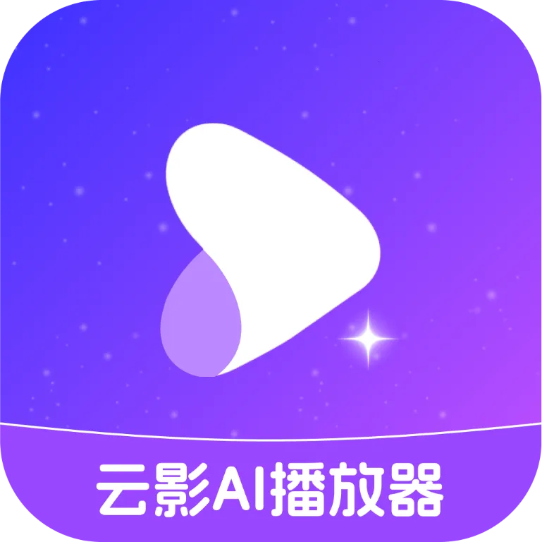 ��ӰAI������(AIͼ����Ƶ����)v1.0.0 ��׿��