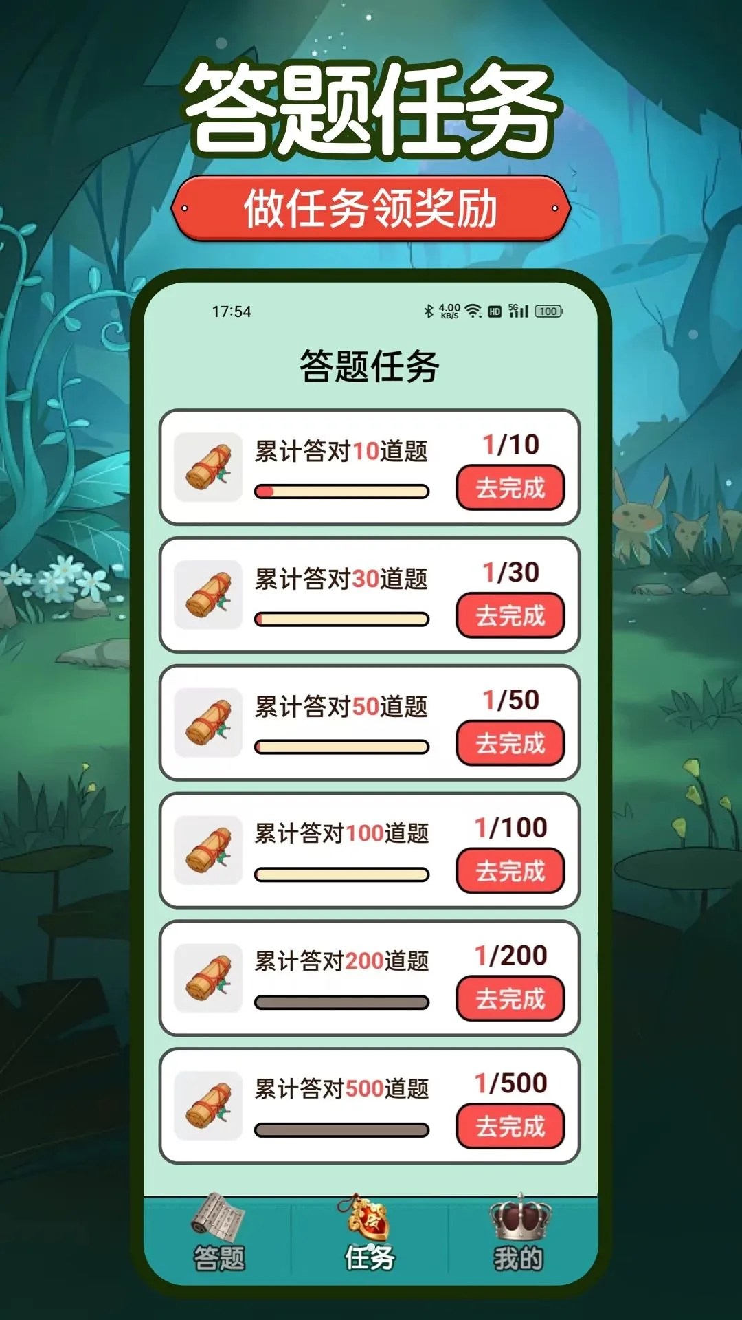 ���������2026�ٷ����°汾v2.0.2 ��׿��