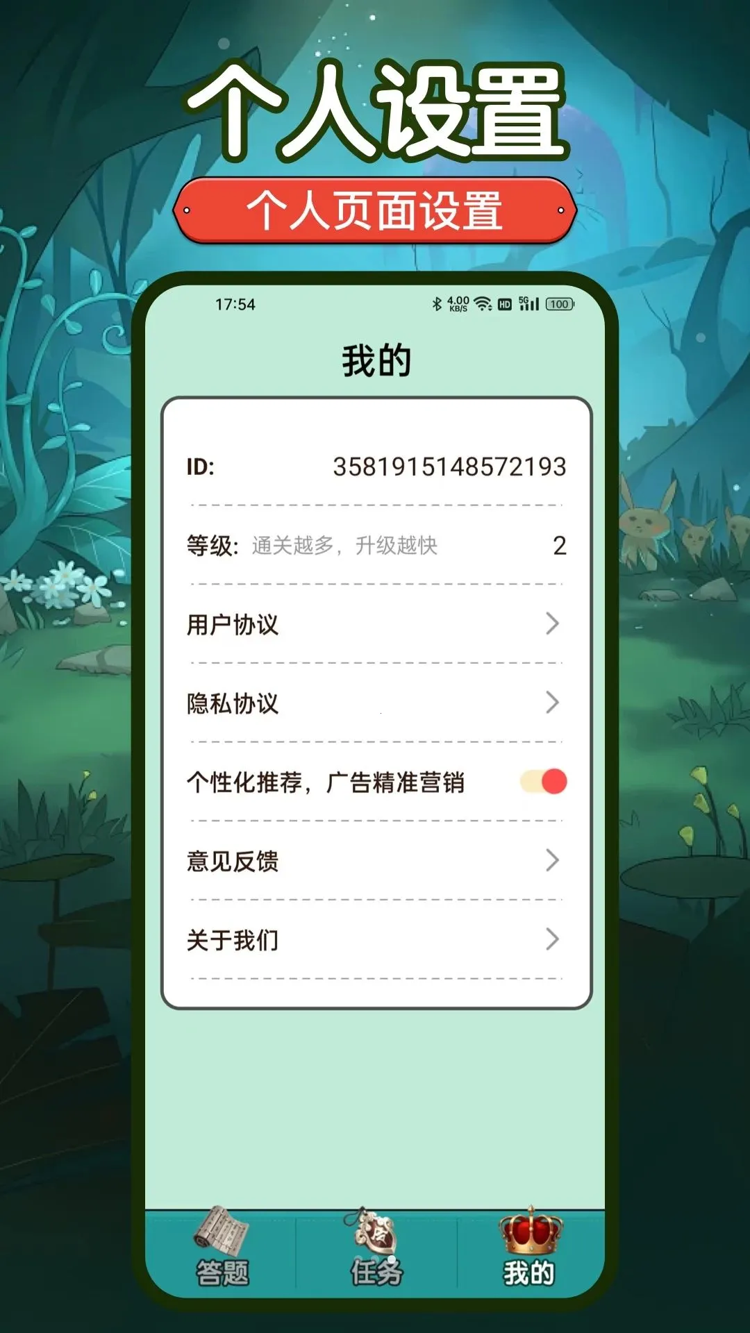 ���������2026�ٷ����°汾v2.0.2 ��׿��