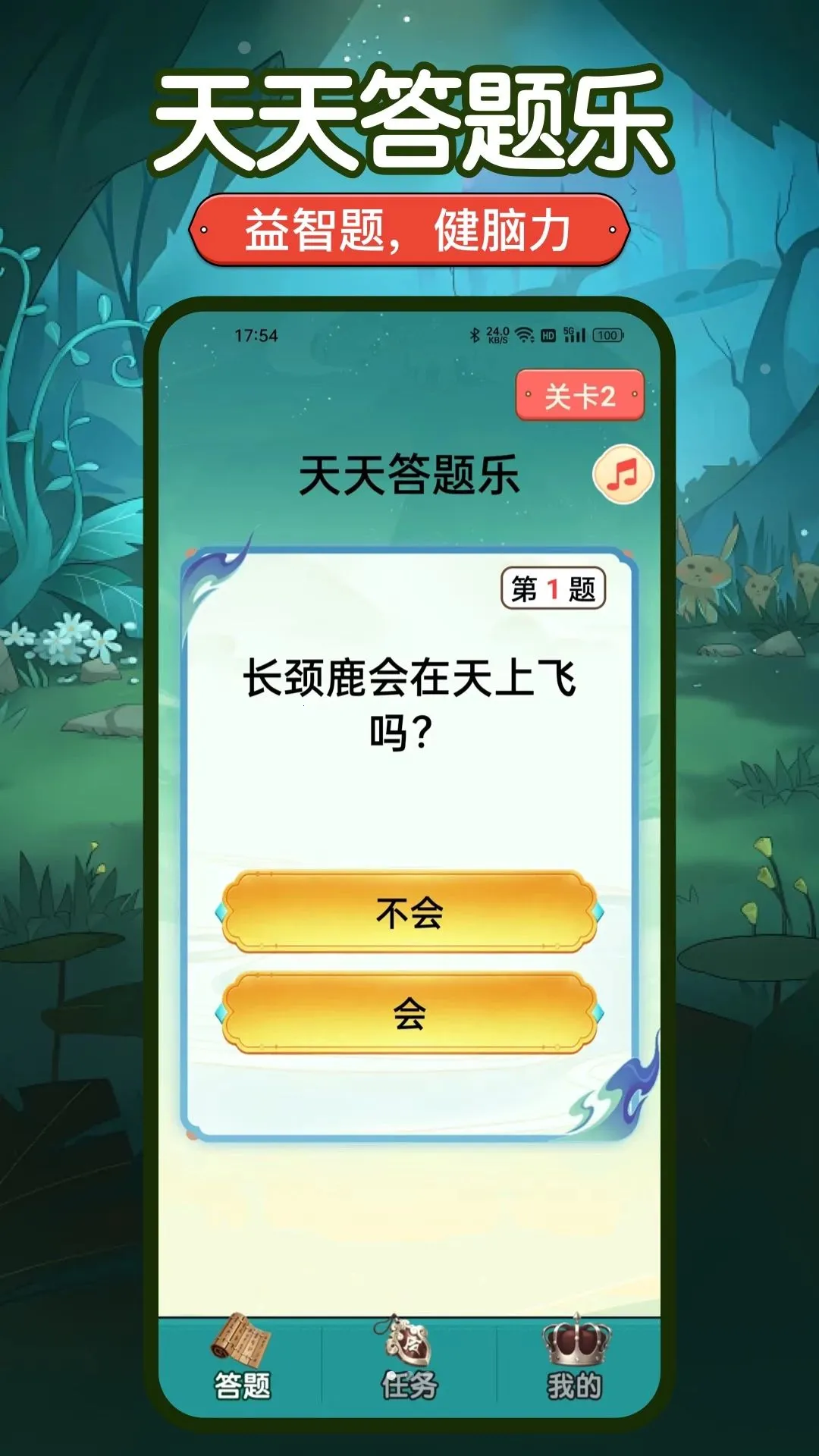 ���������2026�ٷ����°汾v2.0.2 ��׿��