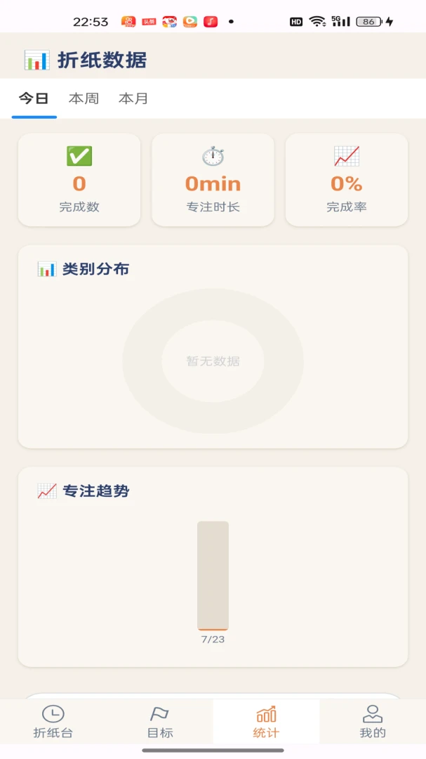ʱ����ֽ�����ֻ���v1.0.0 �ֻ���
