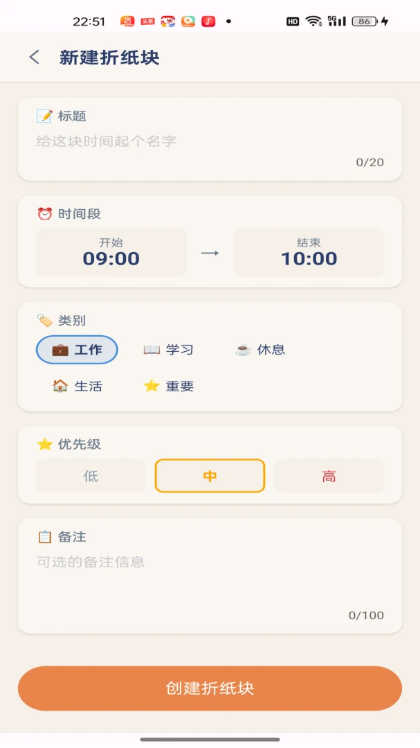 ʱ����ֽ�����ֻ���v1.0.0 �ֻ���