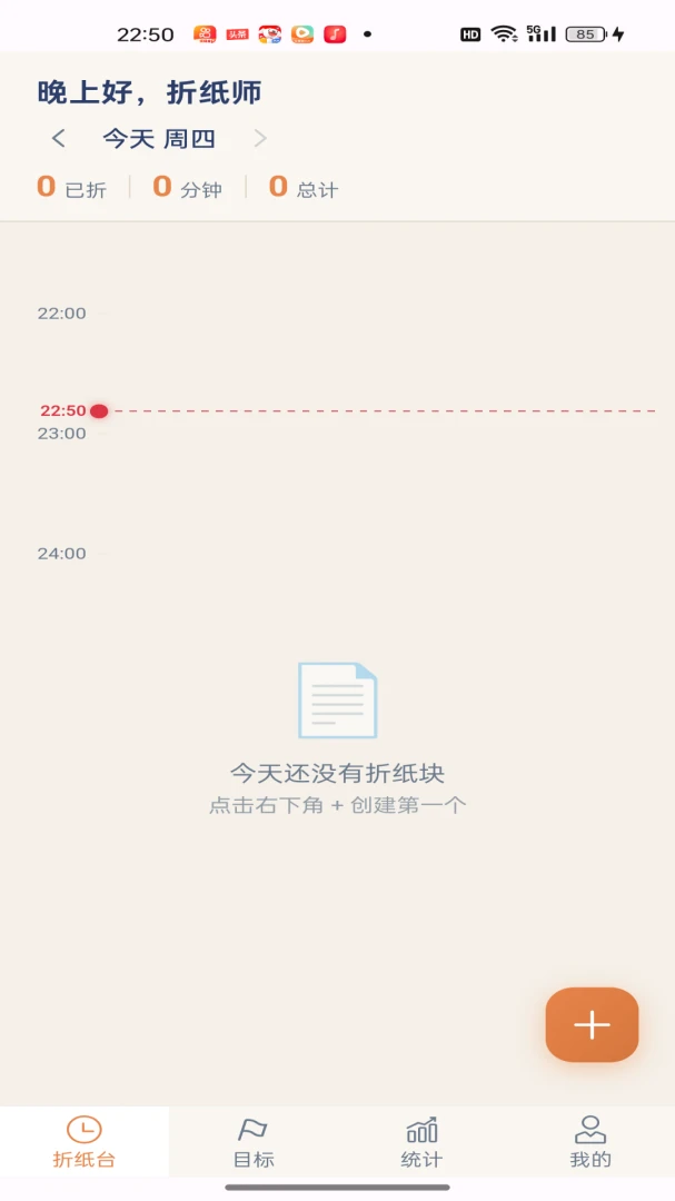 ʱ����ֽ�����ֻ���v1.0.0 �ֻ���