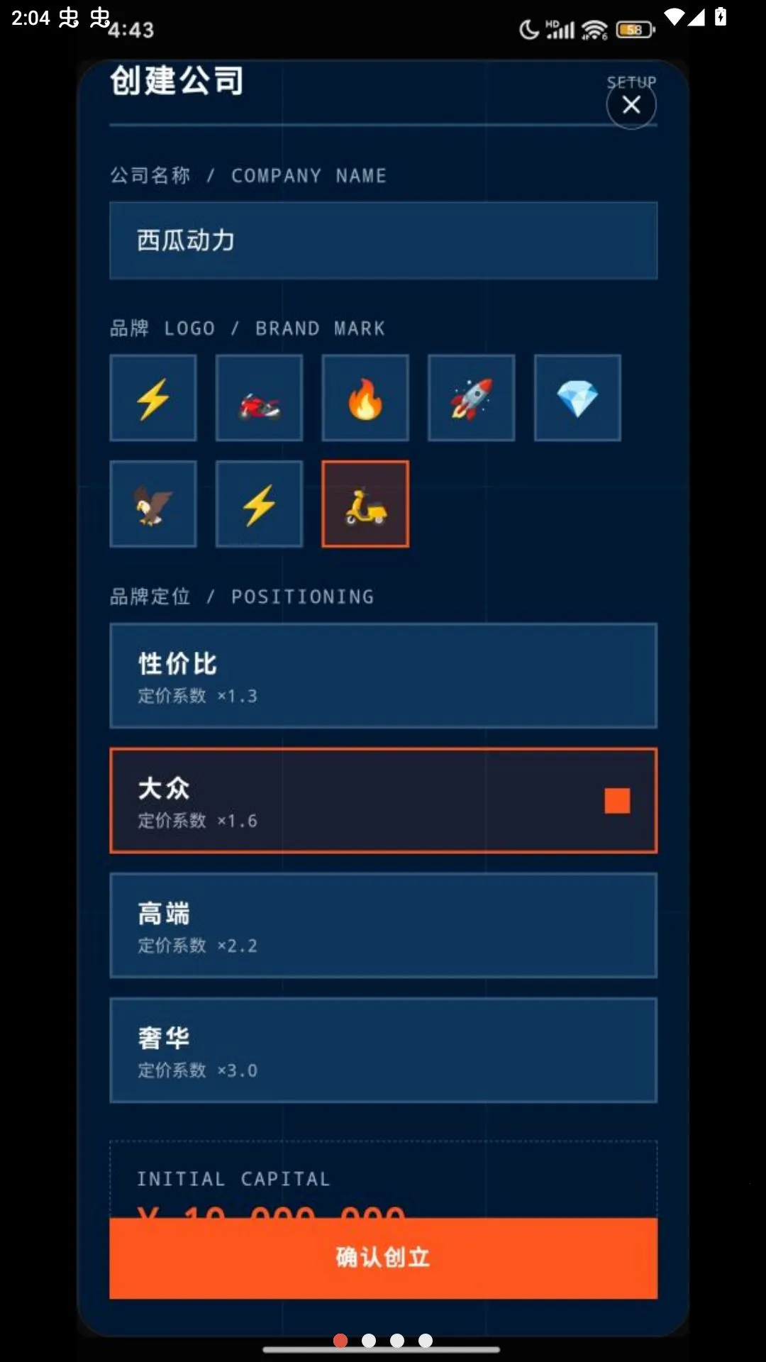 ��Ħ��˾ģ�������԰�(��Ħ��Ӫģ����Ϸ)v1.0.3 ��׿��