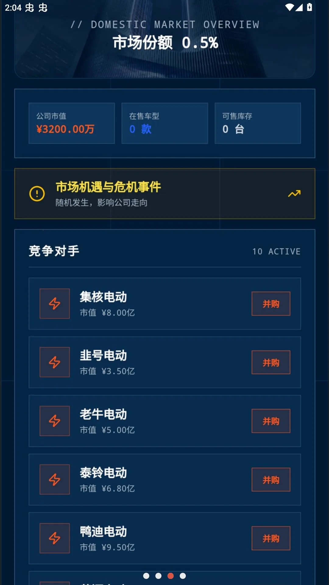 ��Ħ��˾ģ�������԰�(��Ħ��Ӫģ����Ϸ)v1.0.3 ��׿��