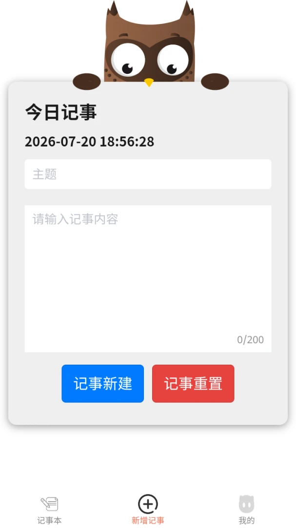 ��˧�ƶ����(��Ȥ��ǩ����)v8.1.0 �ֻ���