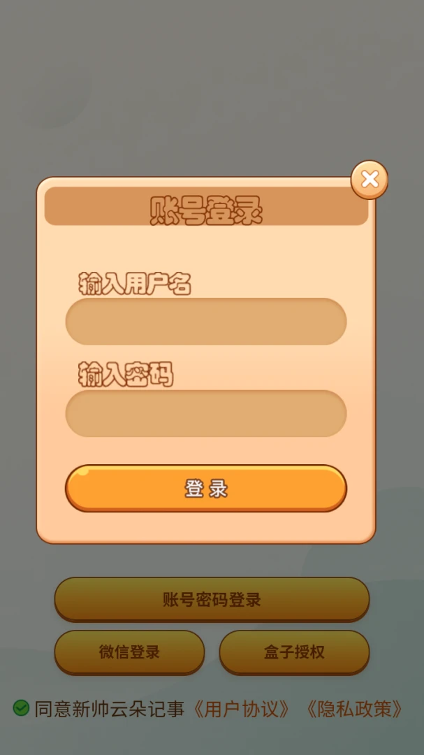��˧�ƶ����(��Ȥ��ǩ����)v8.1.0 �ֻ���