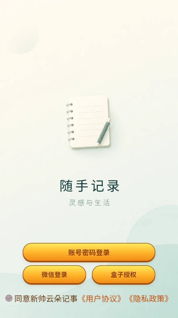 ��˧�ƶ����(��Ȥ��ǩ����)v8.1.0 �ֻ���
