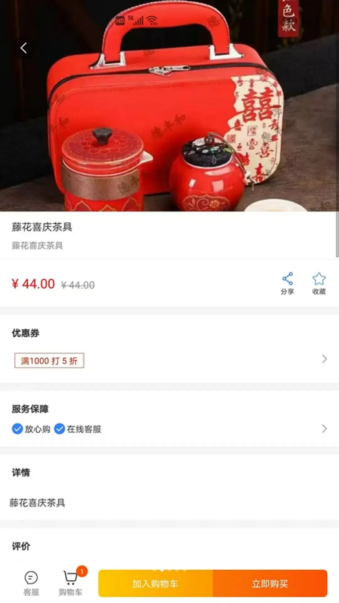 ��ʱӳ��(������ѧչ��)v1.0.5 �ֻ���