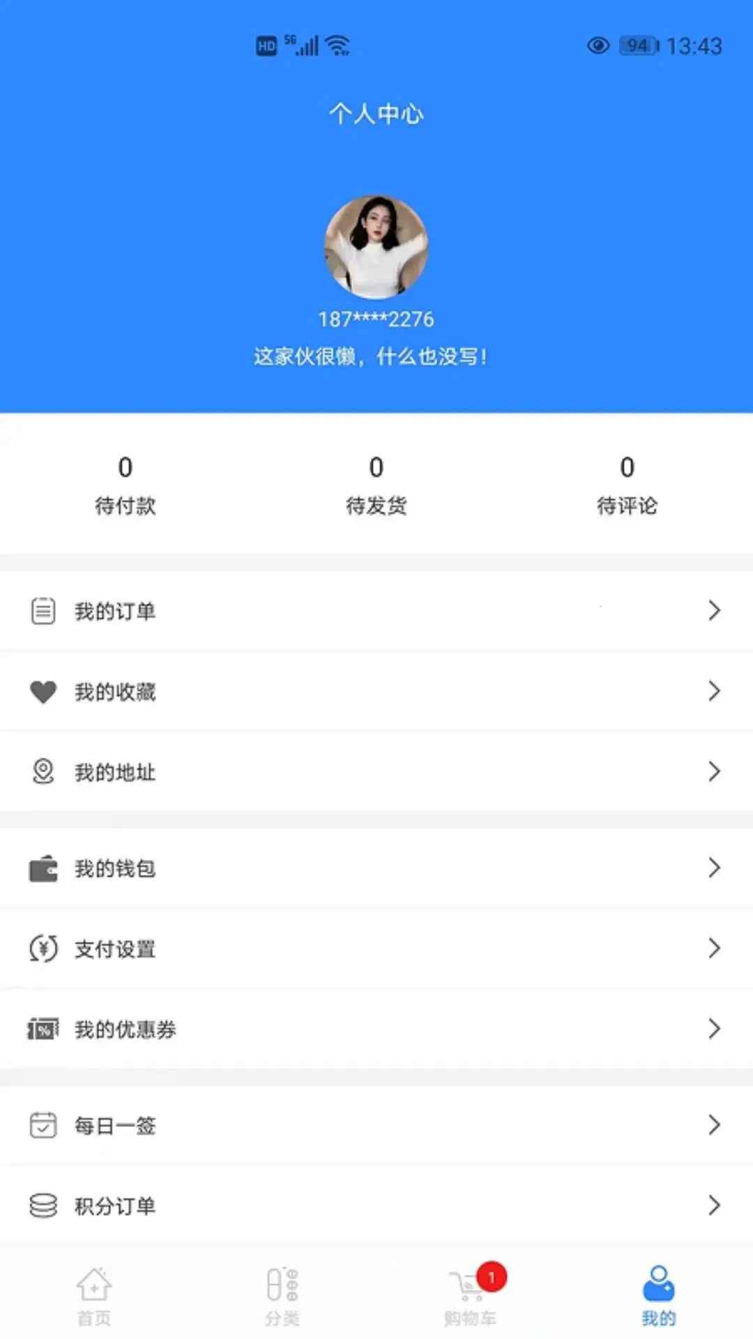 ��ʱӳ��(������ѧչ��)v1.0.5 �ֻ���