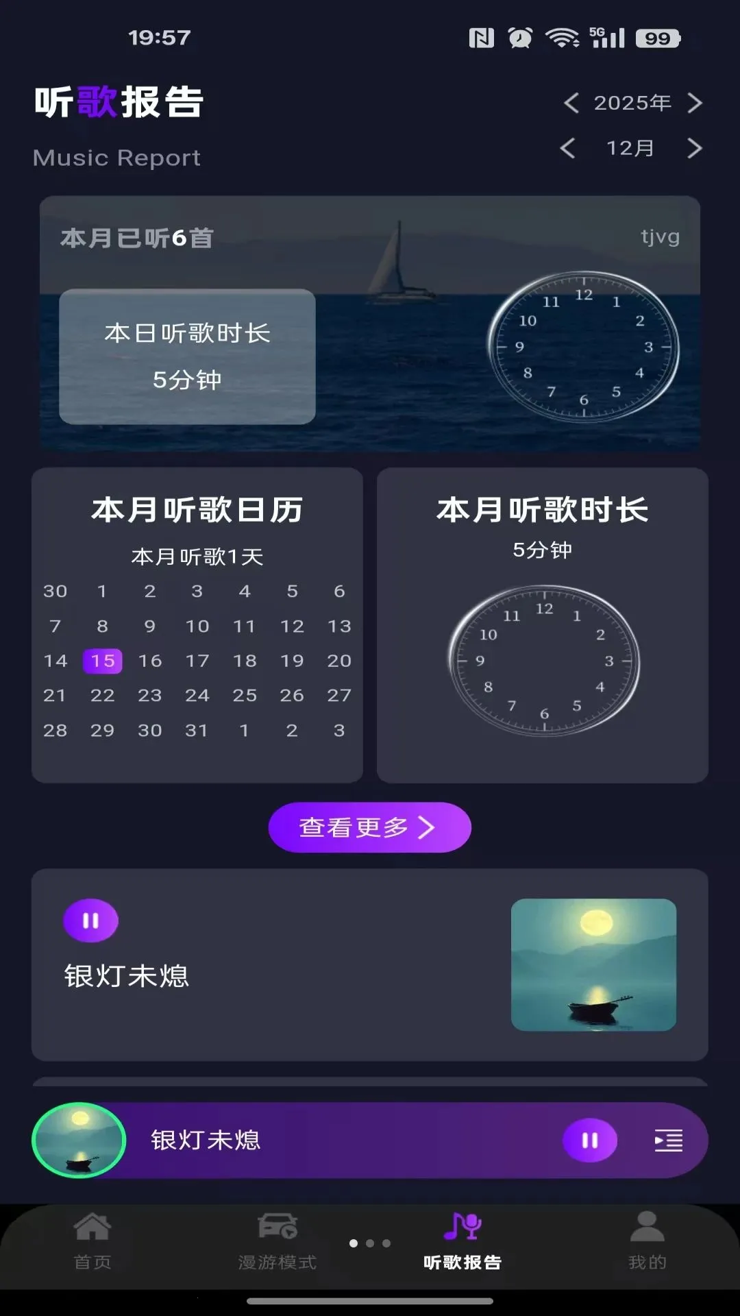 ������������Ѱ�(���ֲ���������)v1.0.0 ��׿��