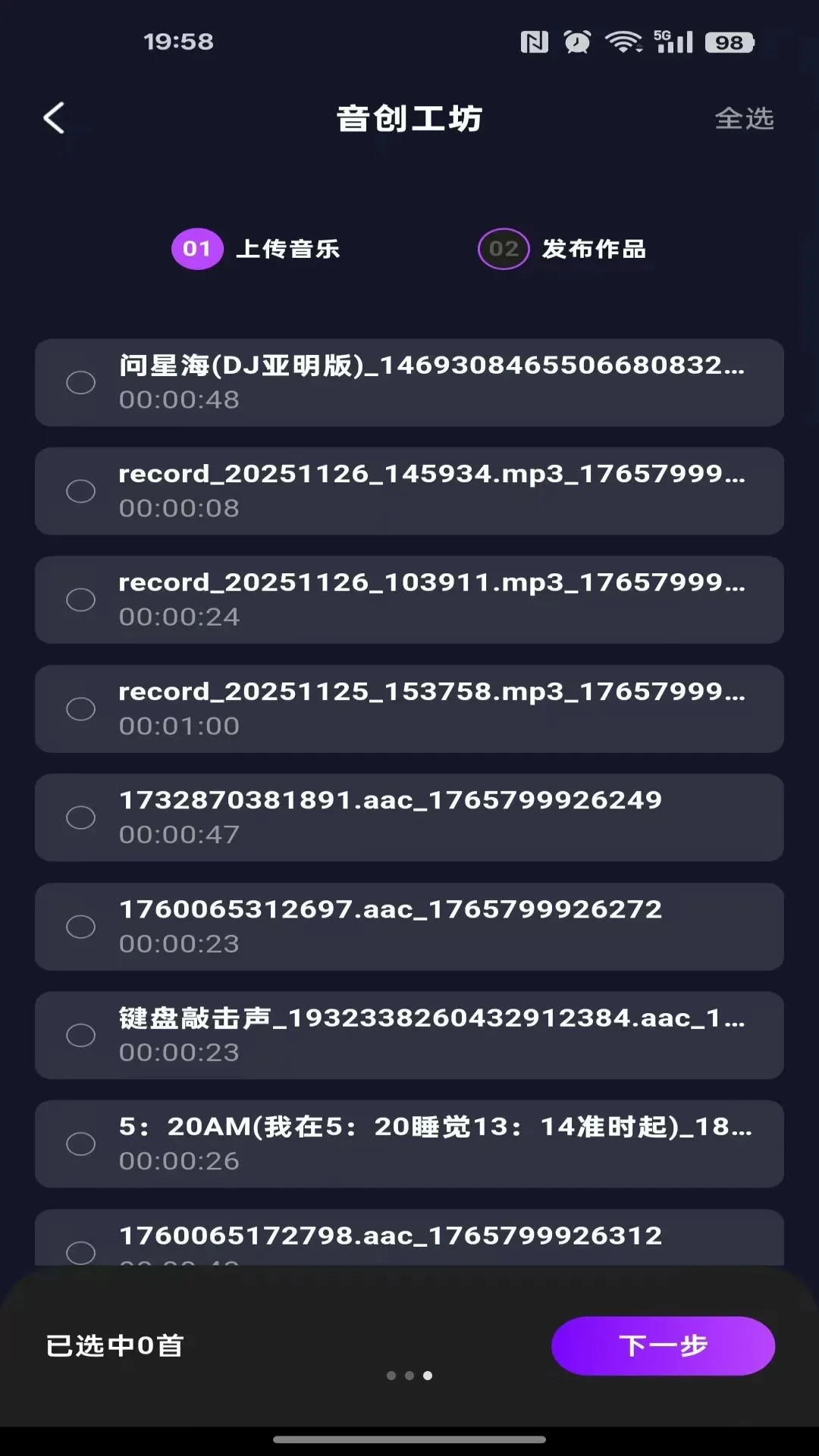 ������������Ѱ�(���ֲ���������)v1.0.0 ��׿��